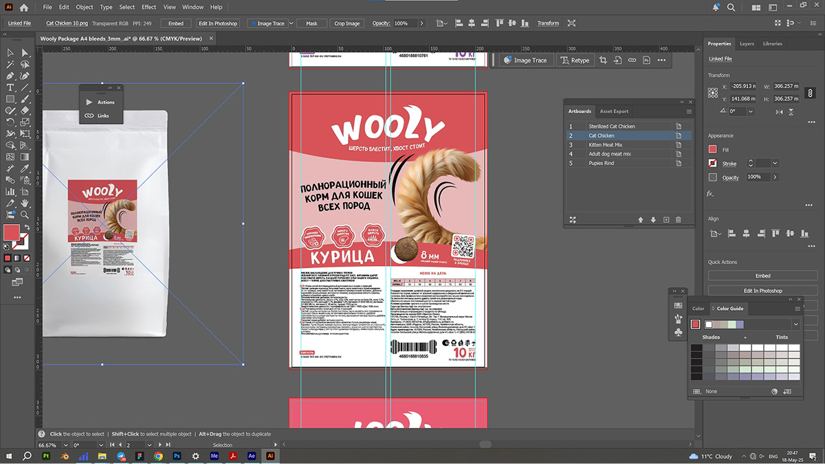 Wooly — Pet Food Branding & Packaging Design — Изображение №31 — Брендинг на Dprofile