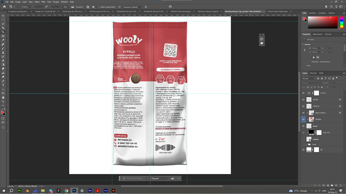 Wooly — Pet Food Branding & Packaging Design — Изображение №33 — Брендинг на Dprofile