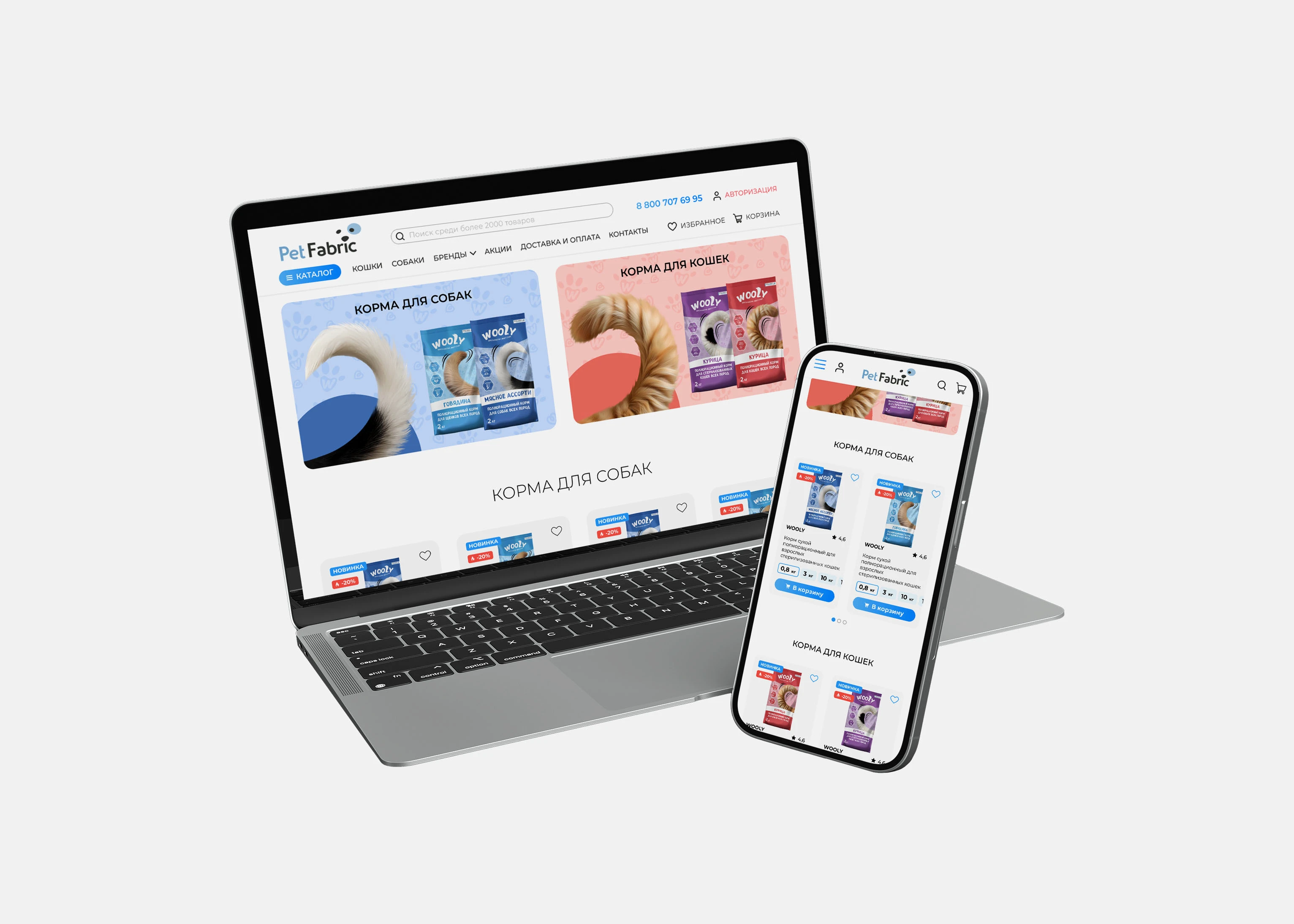 Wooly — Pet Food Branding & Packaging Design — Изображение №9 — Брендинг на Dprofile