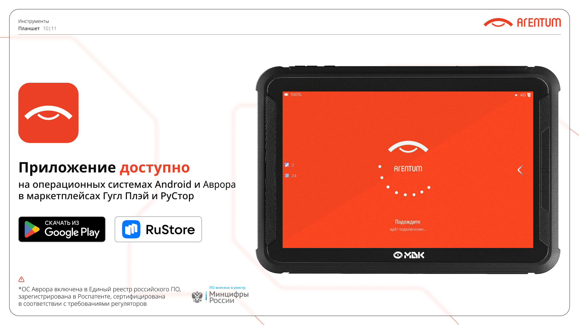 Agentum - Brand identity — Изображение №107 — Брендинг, Графика на Dprofile
