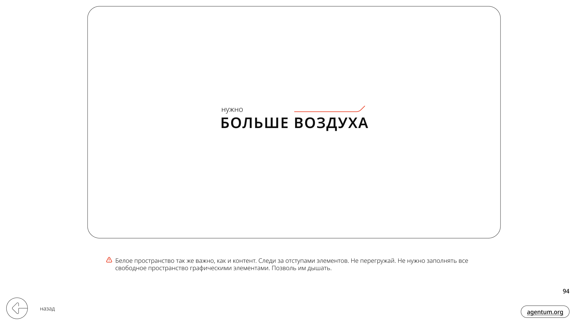 Agentum - Brand identity — Изображение №94 — Брендинг, Графика на Dprofile