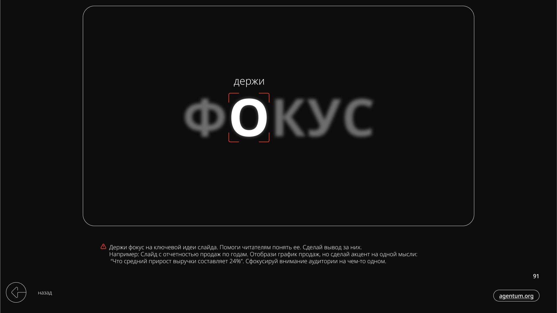 Agentum - Brand identity — Изображение №91 — Брендинг, Графика на Dprofile