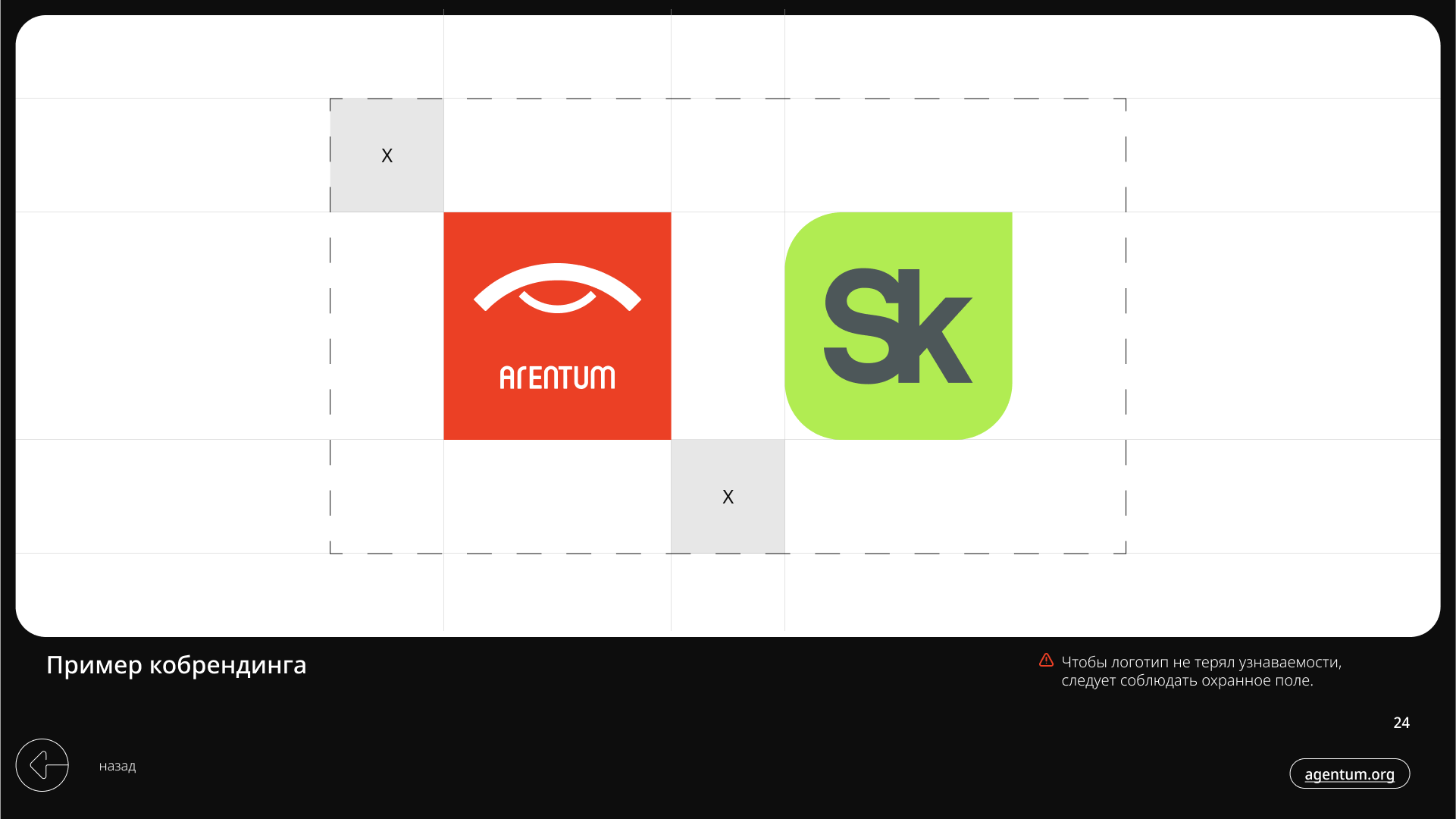 Agentum - Brand identity — Изображение №24 — Брендинг, Графика на Dprofile