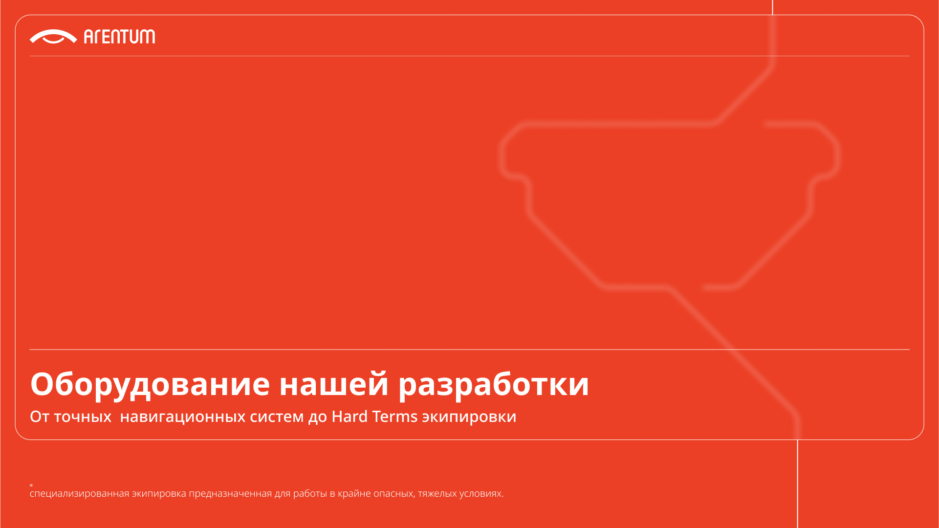 Agentum - Brand identity — Изображение №98 — Брендинг, Графика на Dprofile