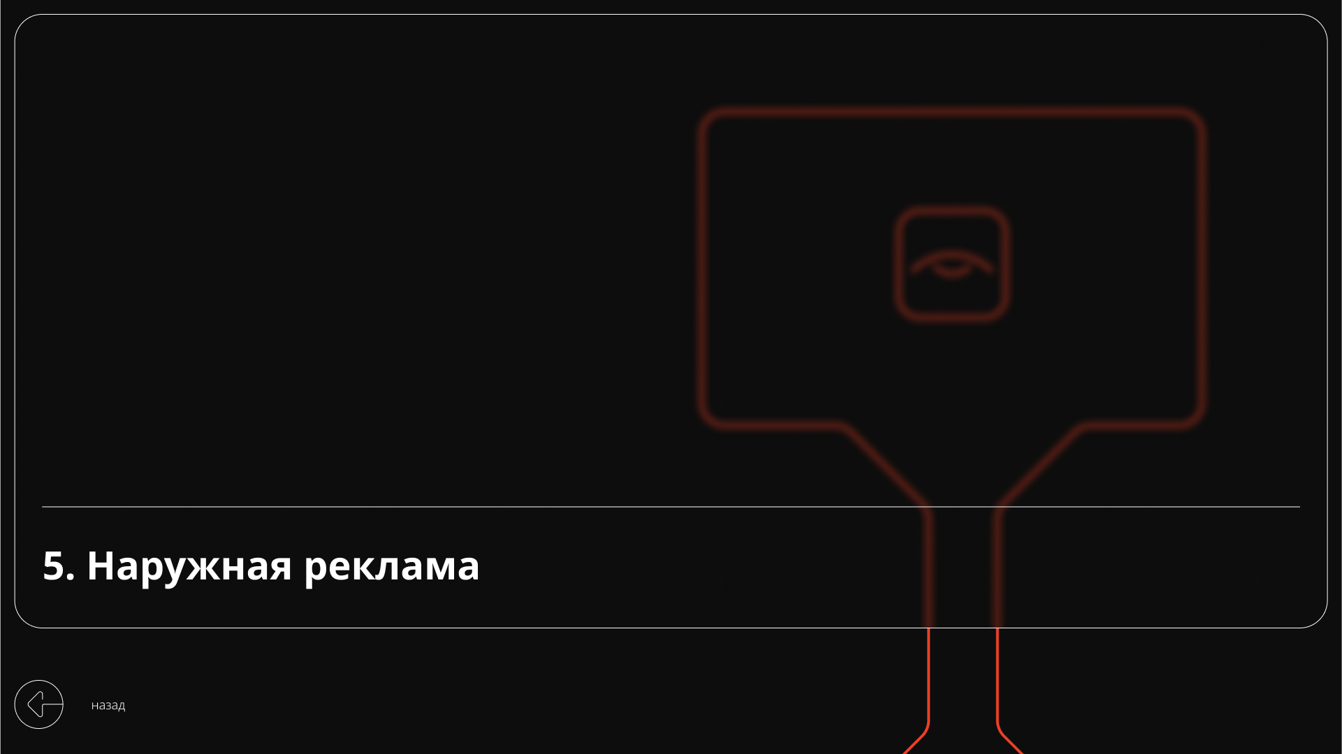 Agentum - Brand identity — Изображение №68 — Брендинг, Графика на Dprofile
