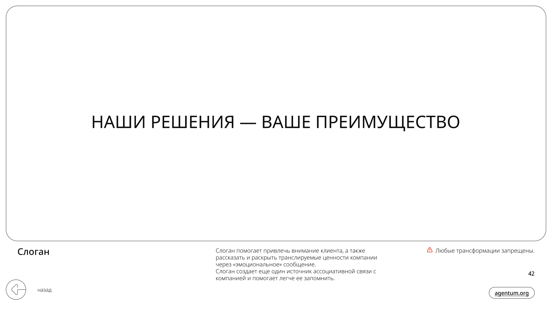 Agentum - Brand identity — Изображение №42 — Брендинг, Графика на Dprofile