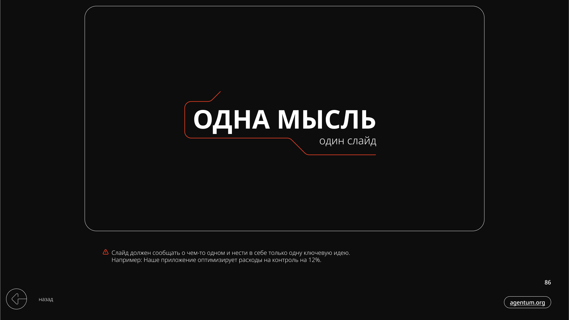 Agentum - Brand identity — Изображение №86 — Брендинг, Графика на Dprofile