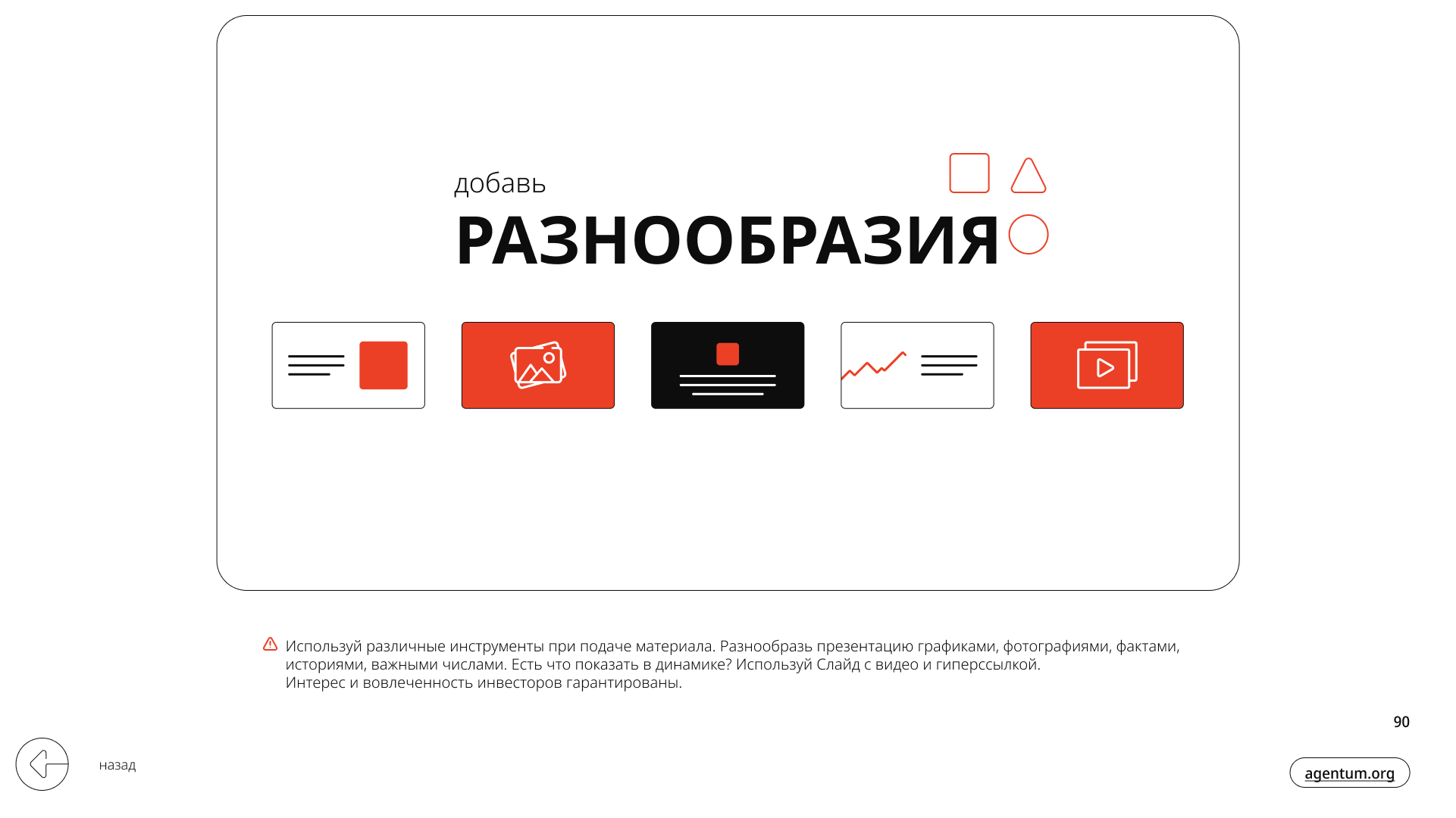 Agentum - Brand identity — Изображение №90 — Брендинг, Графика на Dprofile