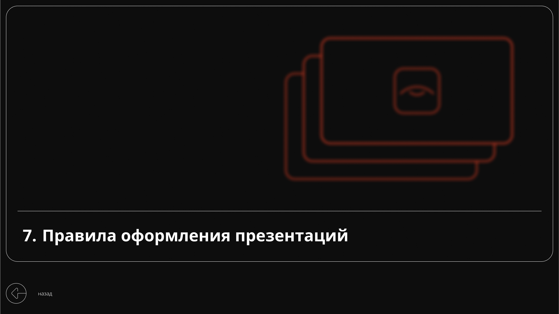 Agentum - Brand identity — Изображение №84 — Брендинг, Графика на Dprofile