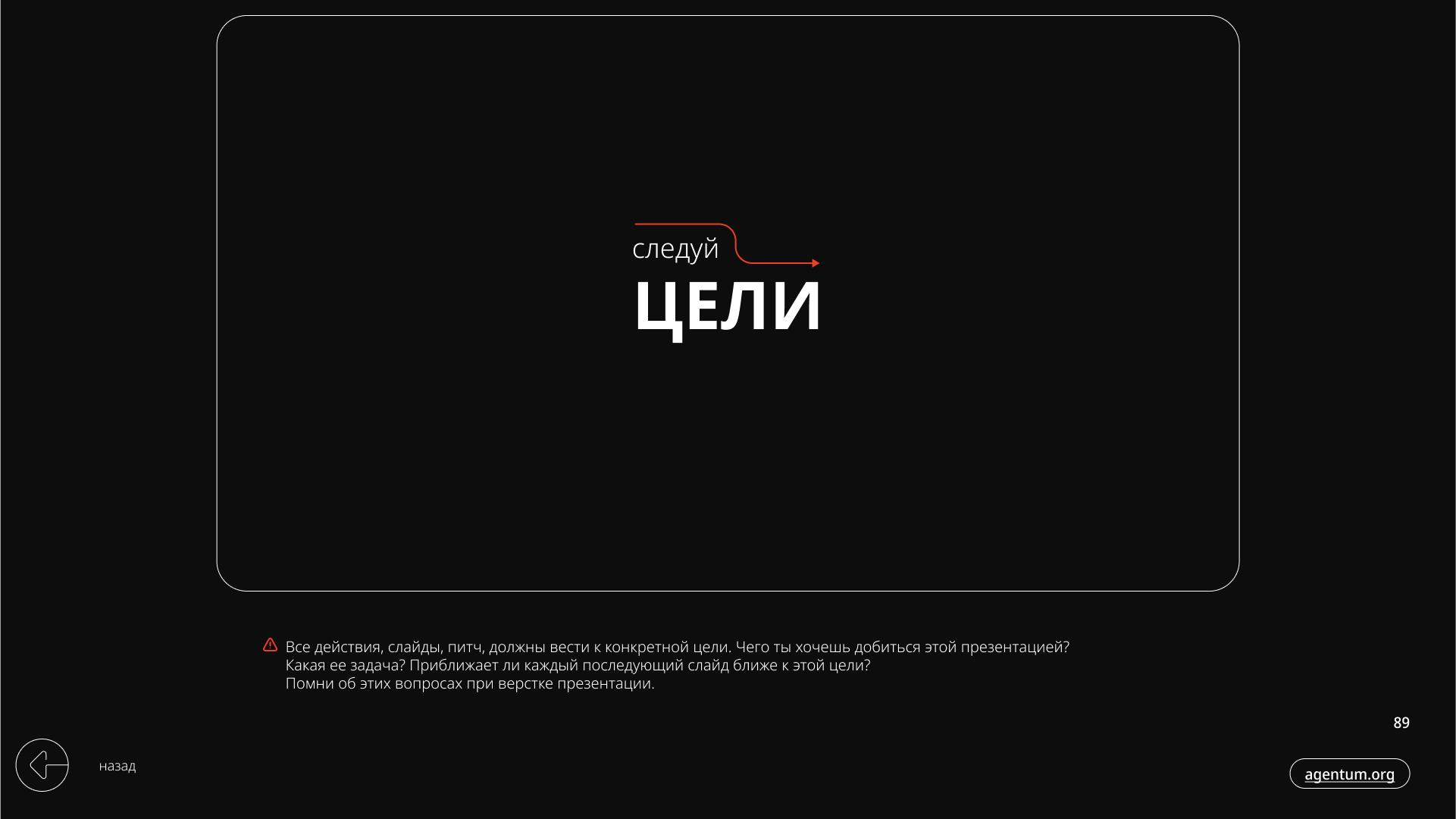 Agentum - Brand identity — Изображение №89 — Брендинг, Графика на Dprofile
