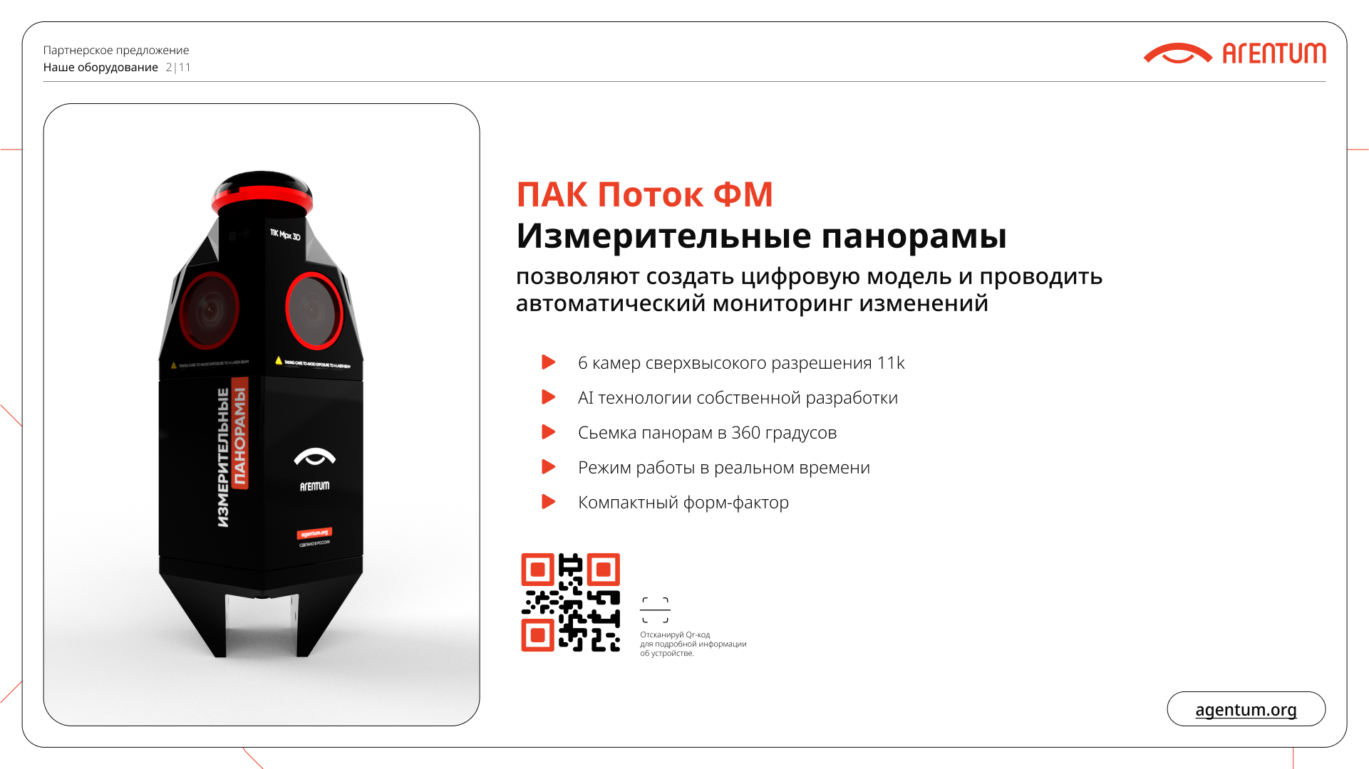 Agentum - Brand identity — Изображение №99 — Брендинг, Графика на Dprofile