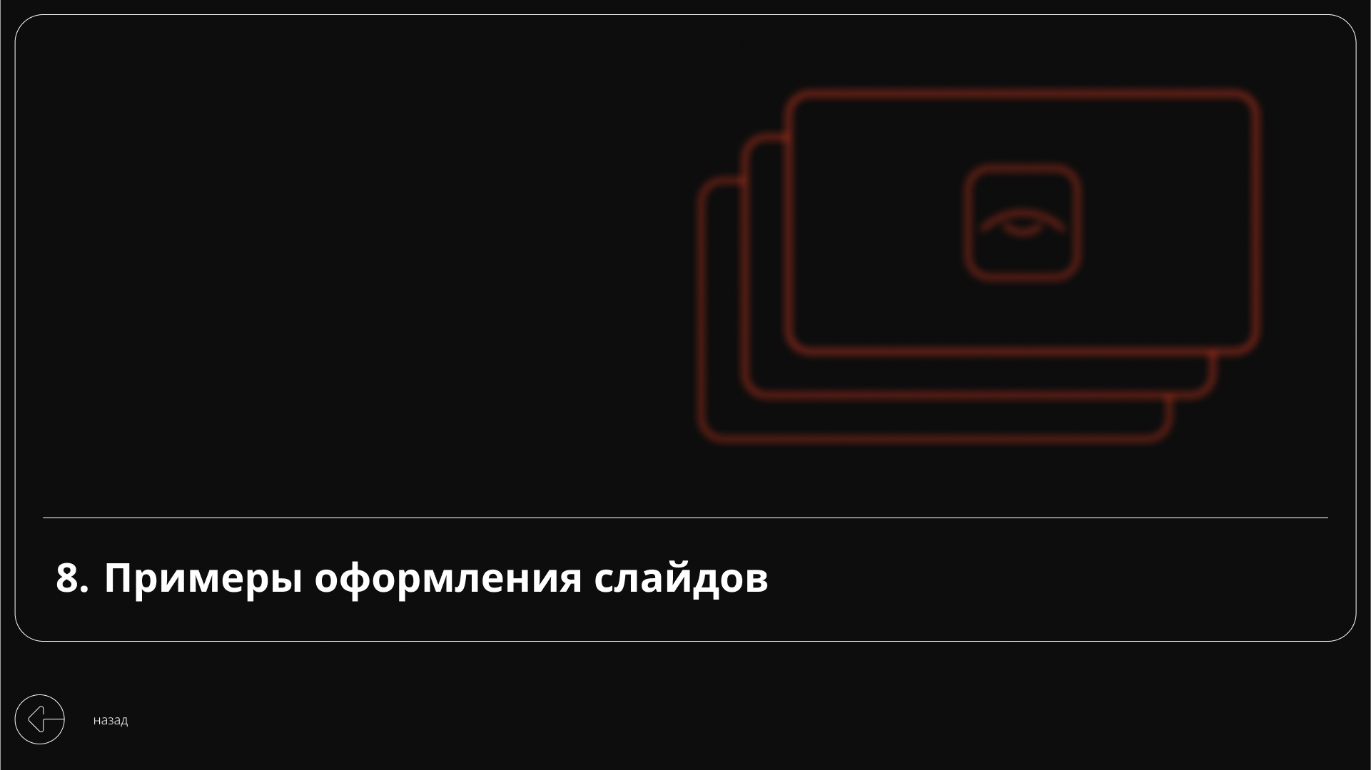 Agentum - Brand identity — Изображение №97 — Брендинг, Графика на Dprofile