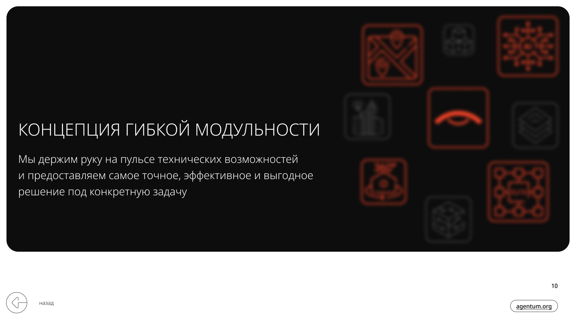 Agentum - Brand identity — Изображение №10 — Брендинг, Графика на Dprofile