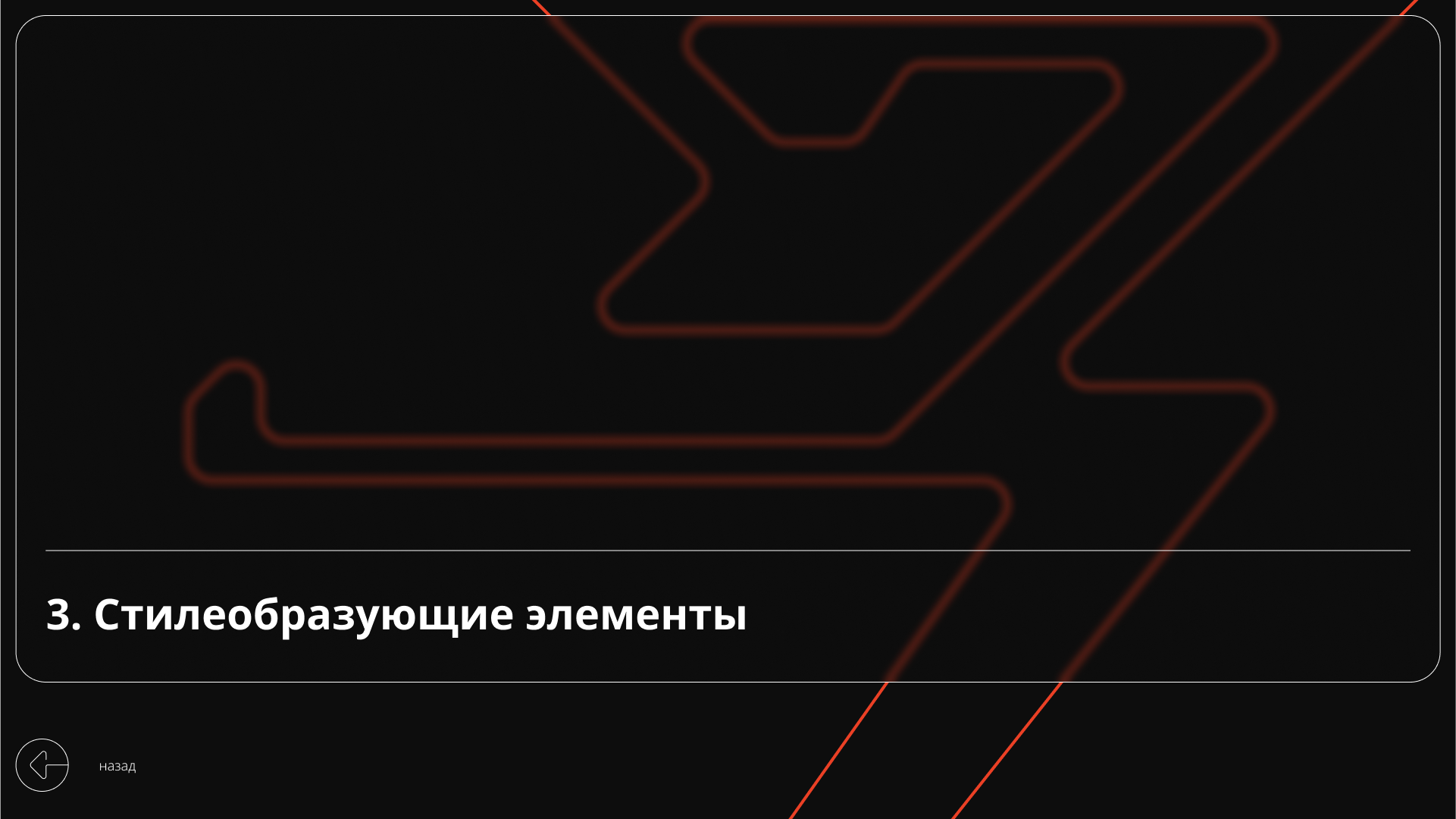 Agentum - Brand identity — Изображение №34 — Брендинг, Графика на Dprofile