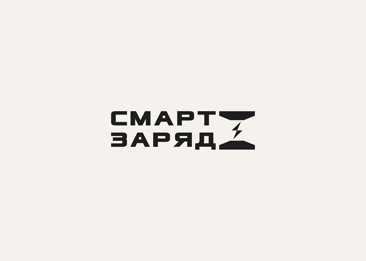 КОЛЛЕКЦИЯ ЛОГОТИПОВ 20/23 — Изображение №36 — Брендинг, Графика на Dprofile