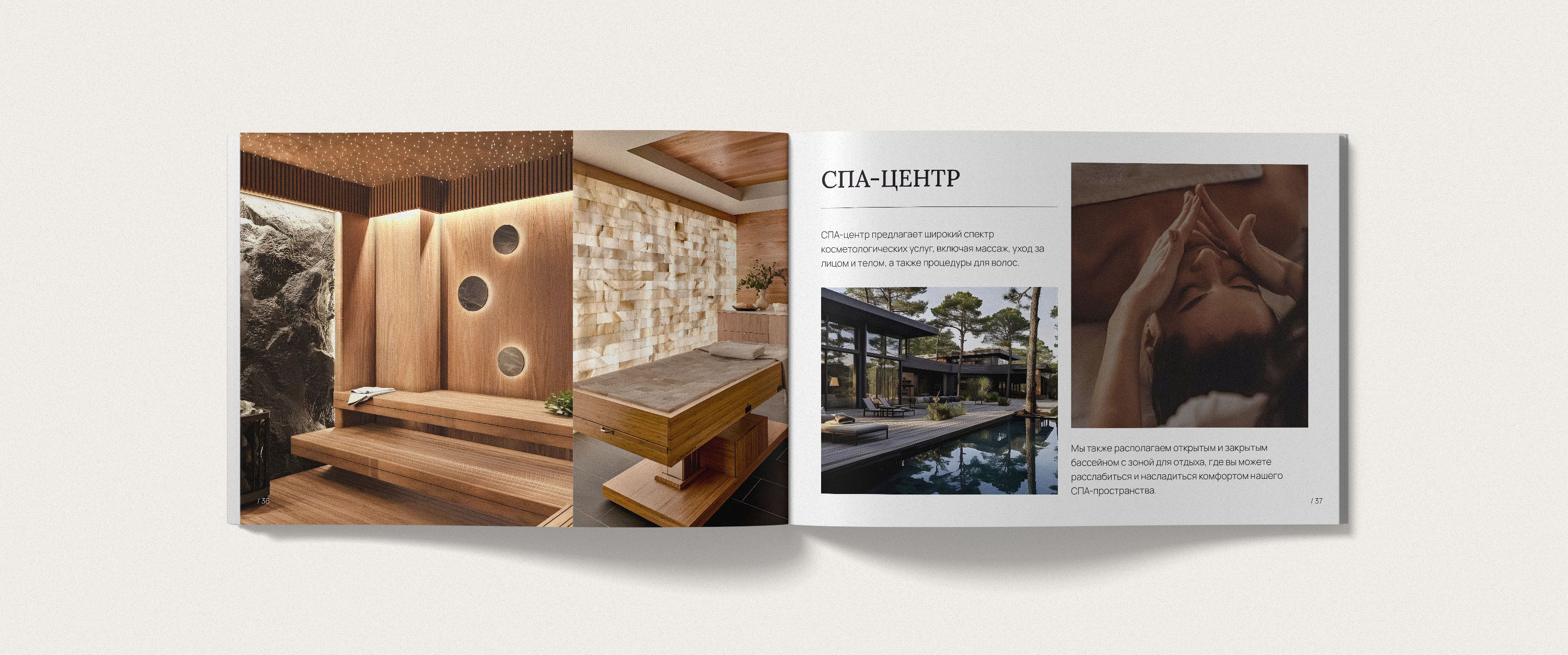 Каталог для элитного клубного поселка «Кавголовские холмы» — Изображение №25 — Брендинг, Графика на Dprofile