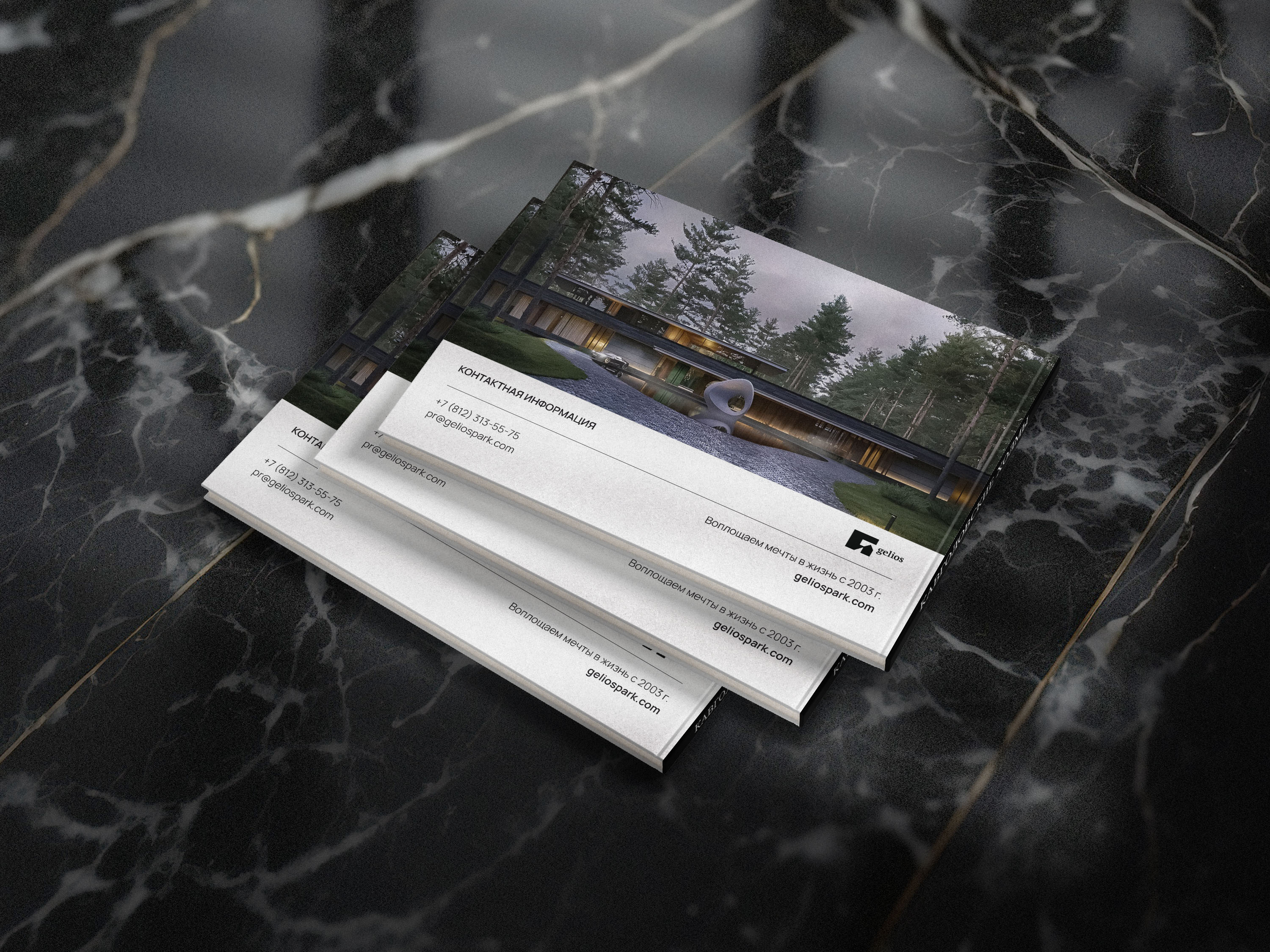 Каталог для элитного клубного поселка «Кавголовские холмы» — Изображение №31 — Брендинг, Графика на Dprofile