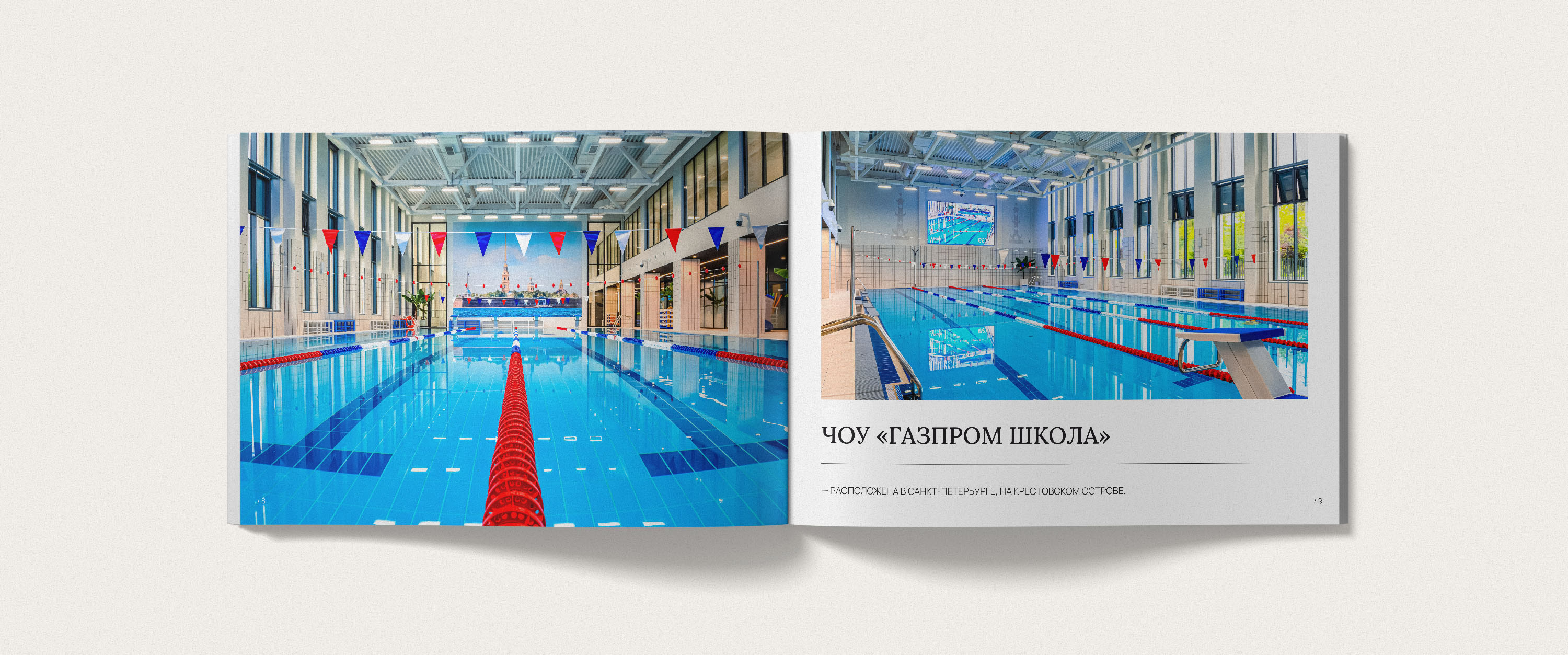 Каталог для элитного клубного поселка «Кавголовские холмы» — Изображение №6 — Брендинг, Графика на Dprofile