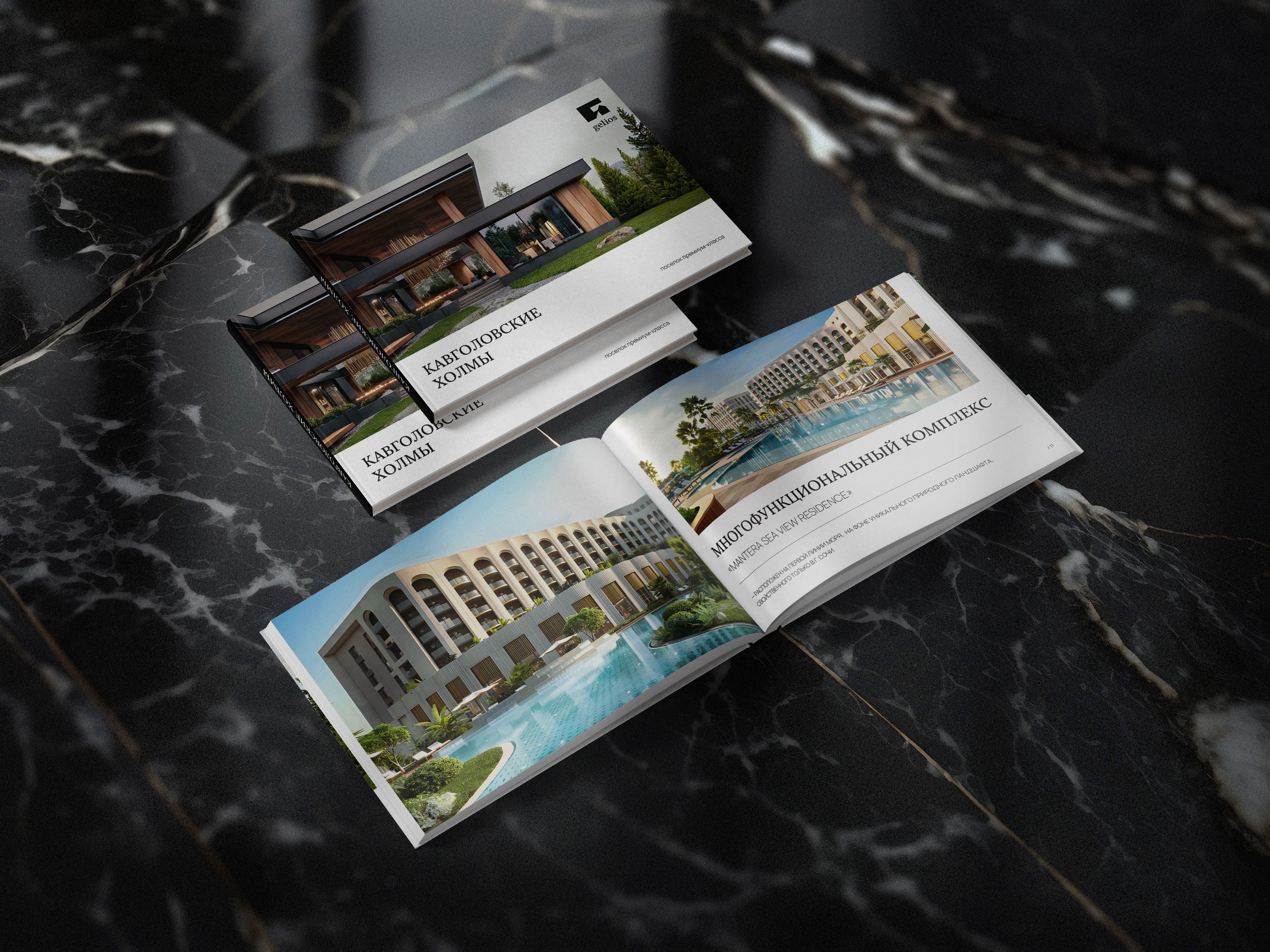 Каталог для элитного клубного поселка «Кавголовские холмы» — Изображение №1 — Брендинг, Графика на Dprofile