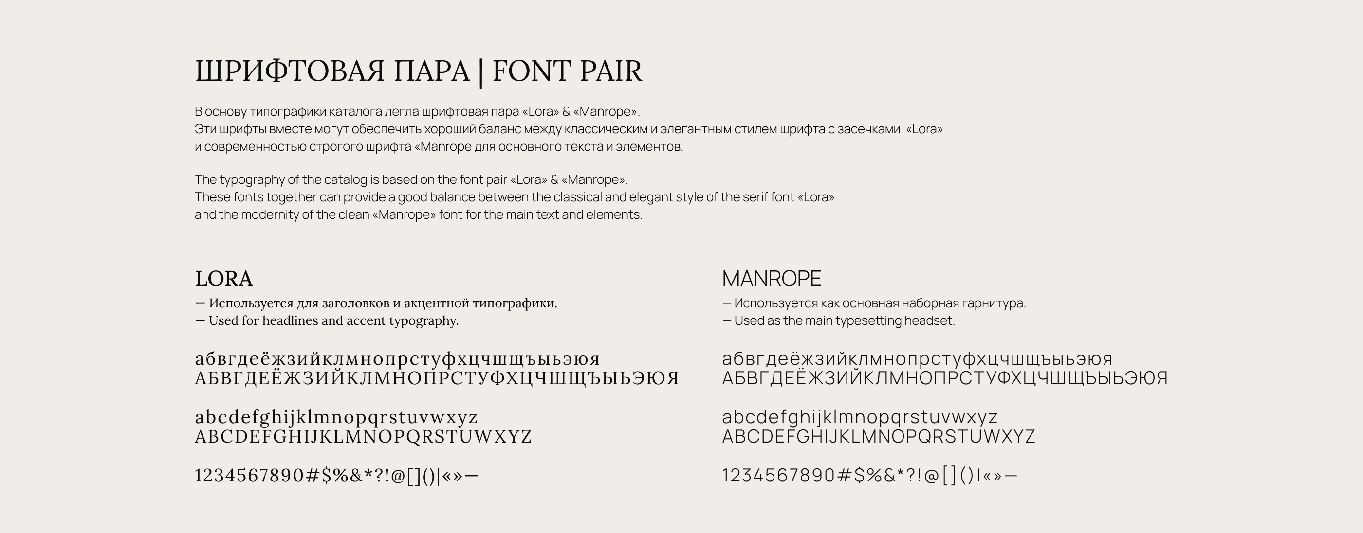 Каталог для элитного клубного поселка «Кавголовские холмы» — Изображение №30 — Брендинг, Графика на Dprofile