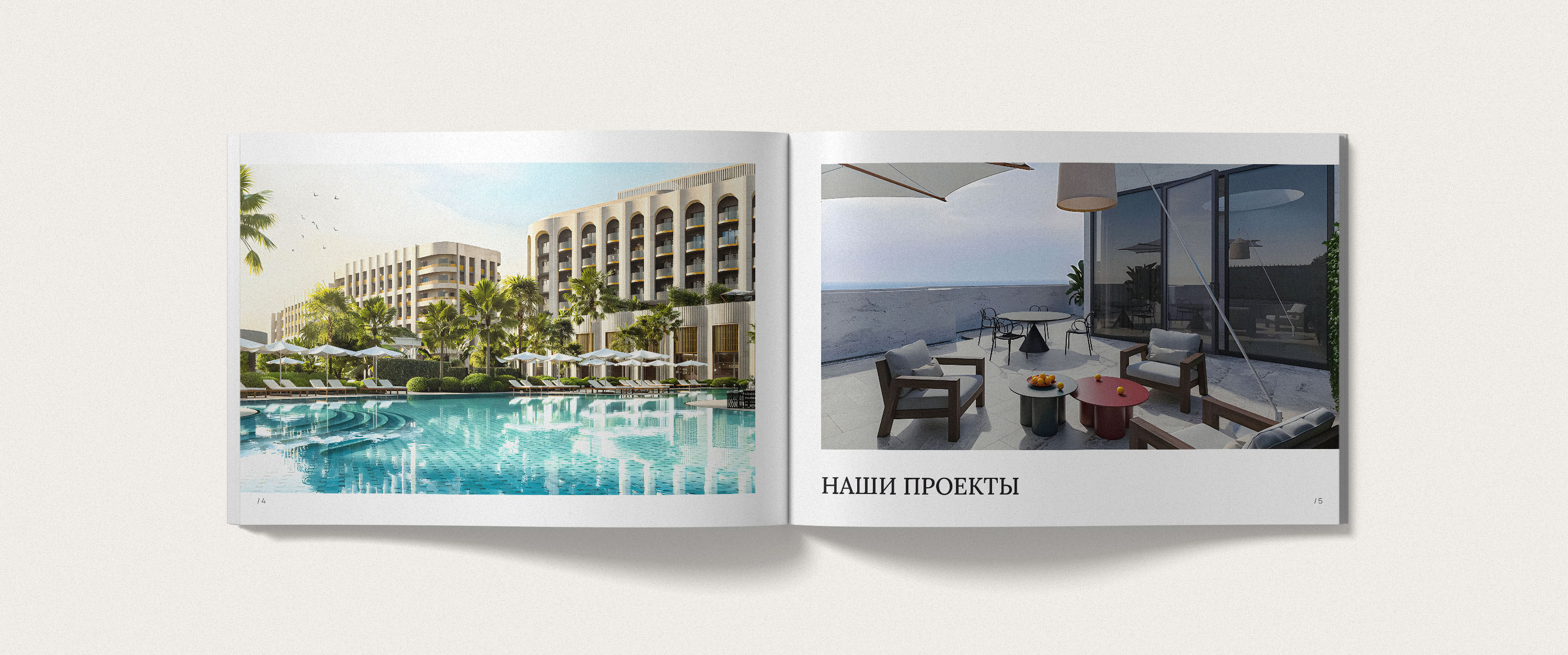 Каталог для элитного клубного поселка «Кавголовские холмы» — Изображение №4 — Брендинг, Графика на Dprofile