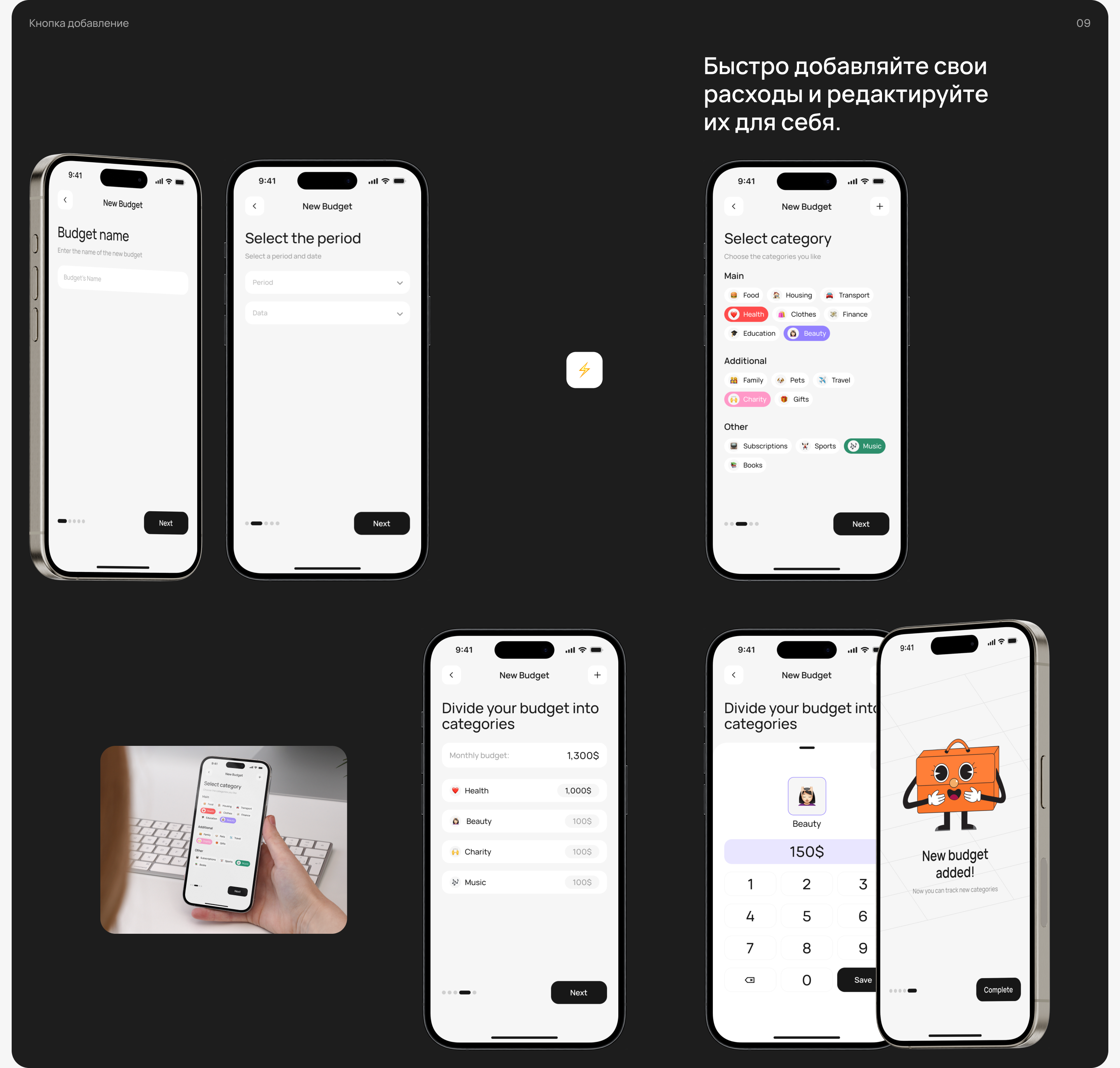 SaveSpot - мобильное приложение для управления финансами — Изображение №10 — Интерфейсы на Dprofile