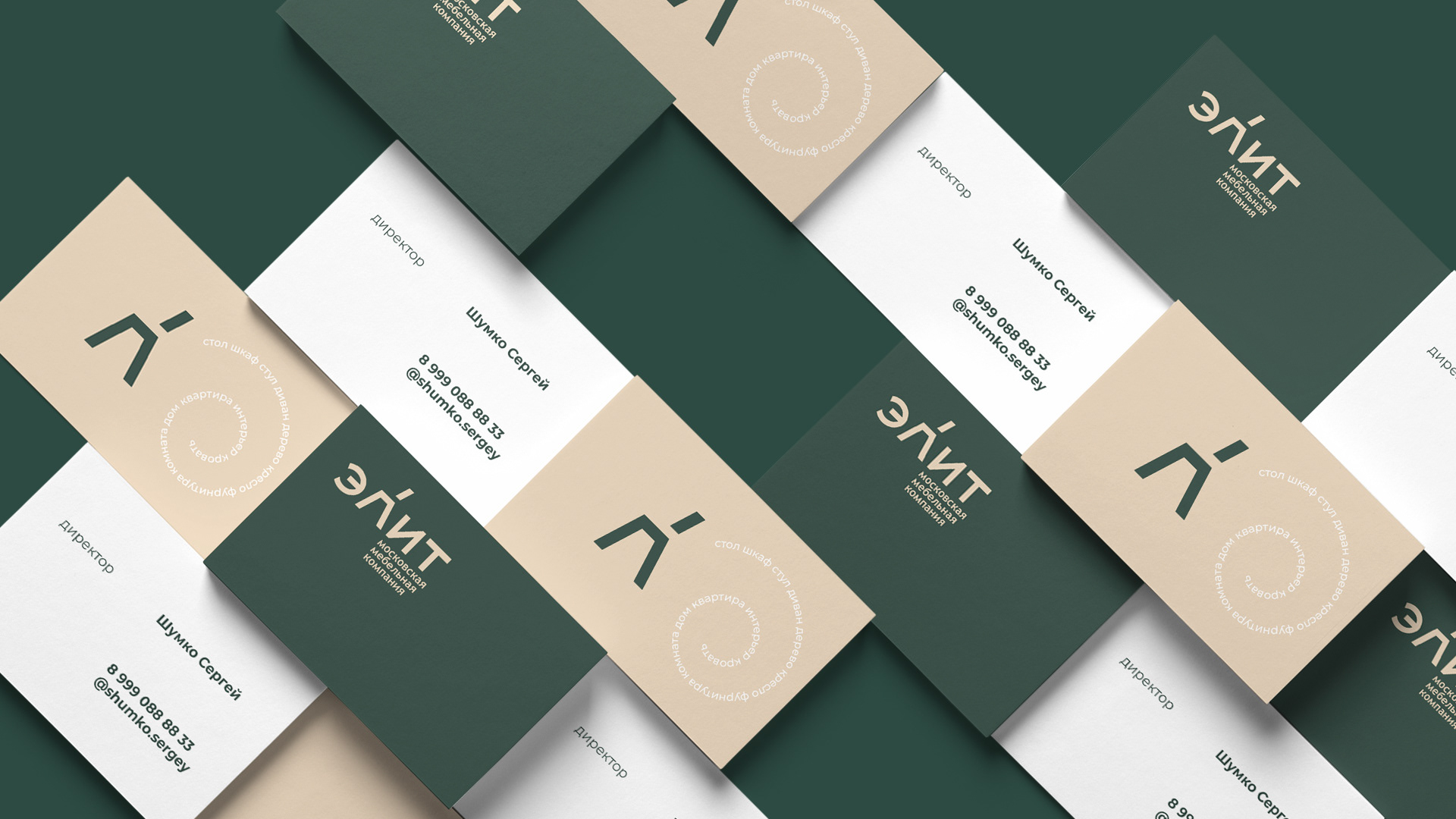 ЭЛИТ - FURNITURE COMPANY — Изображение №6 — Брендинг, Графика на Dprofile