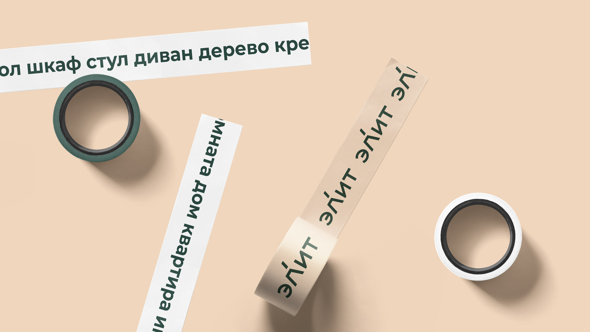 ЭЛИТ - FURNITURE COMPANY — Изображение №9 — Брендинг, Графика на Dprofile