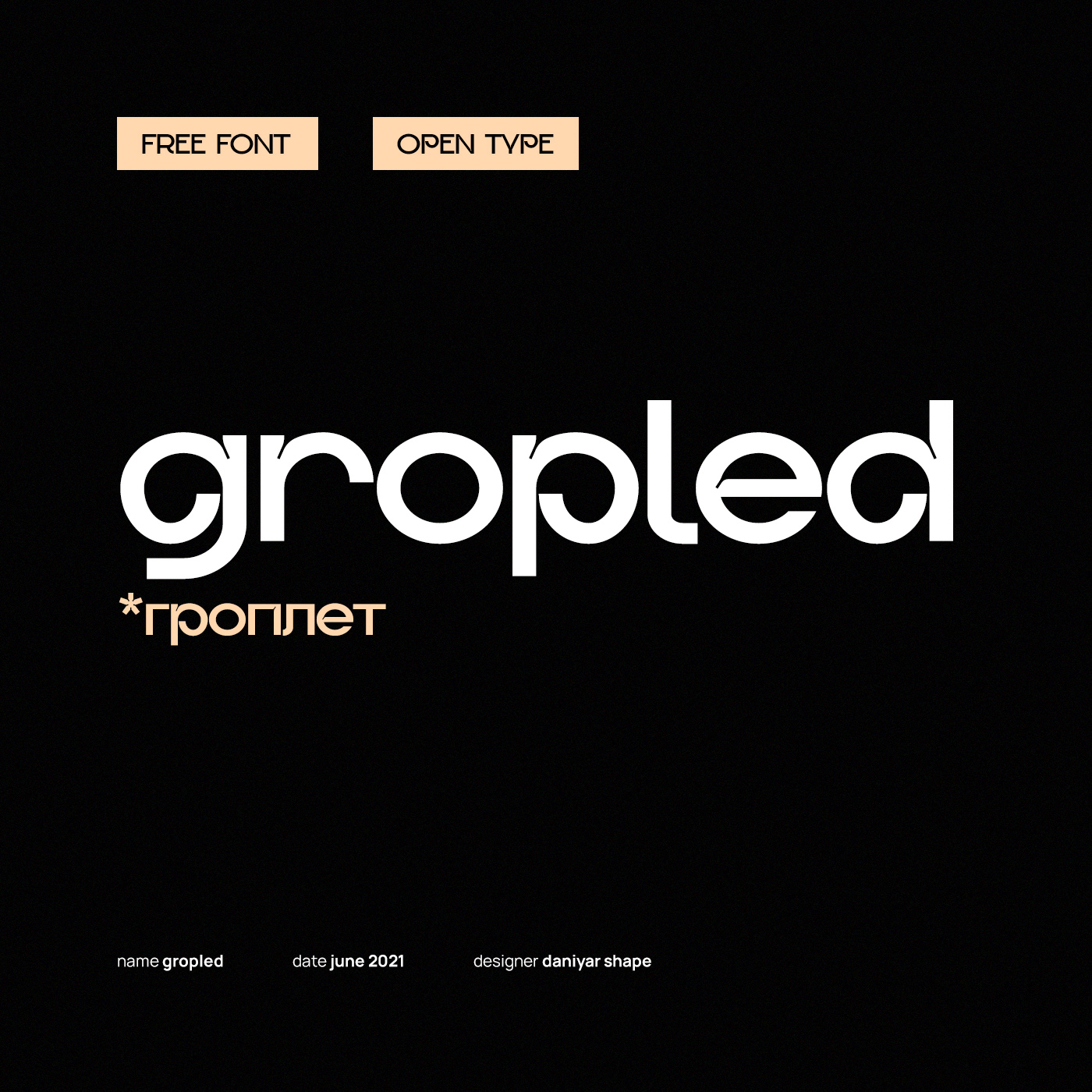 GROPLED FREE FONT — Изображение №1 — Графика на Dprofile