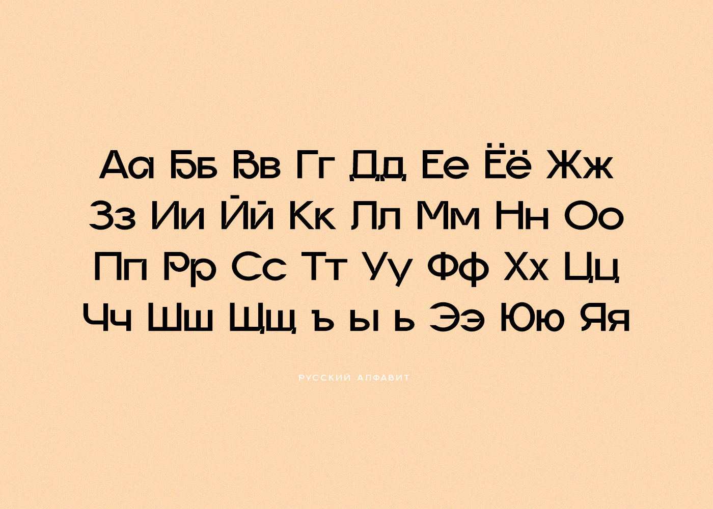GROPLED FREE FONT — Изображение №8 — Графика на Dprofile