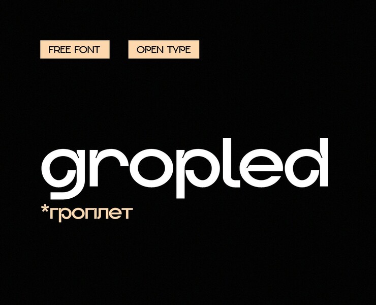 GROPLED FREE FONT на Dprofile