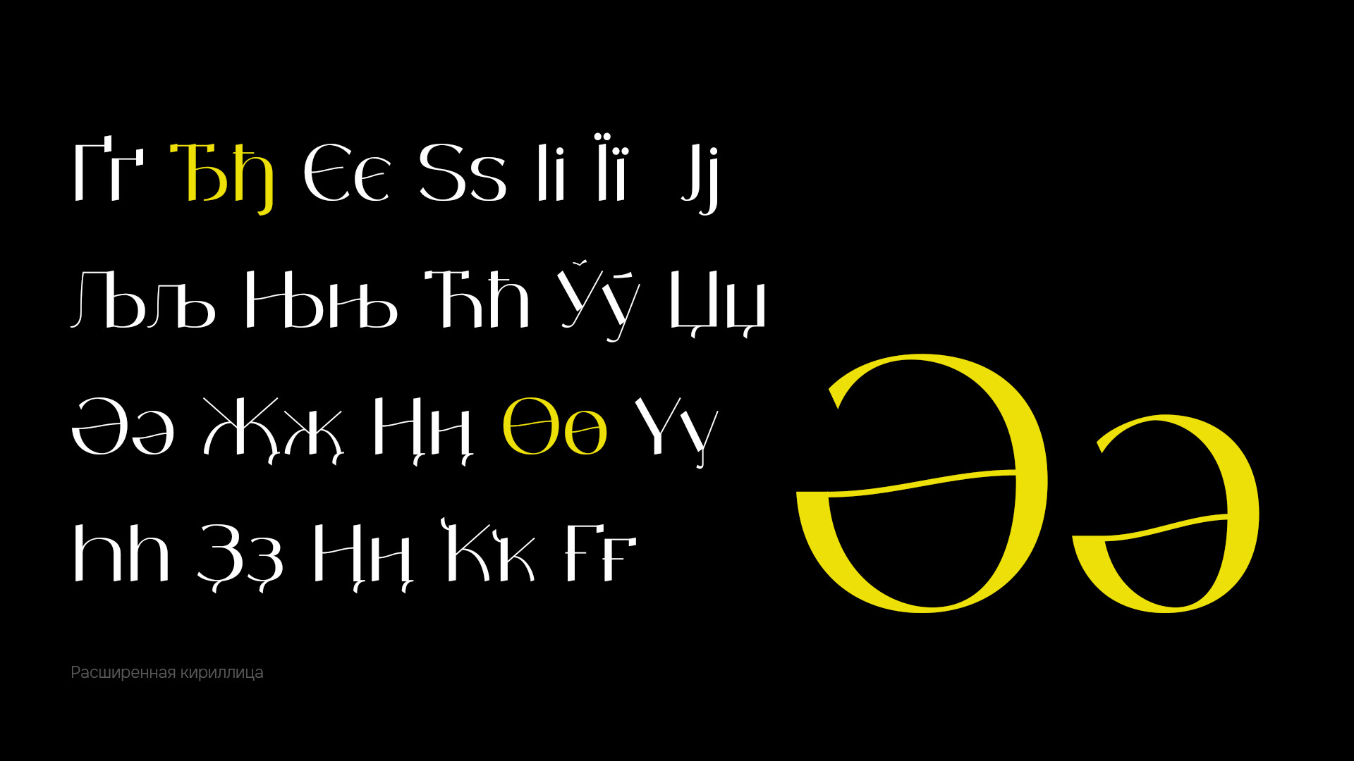 VETRINO / FREE FONT — Изображение №13 — Графика на Dprofile