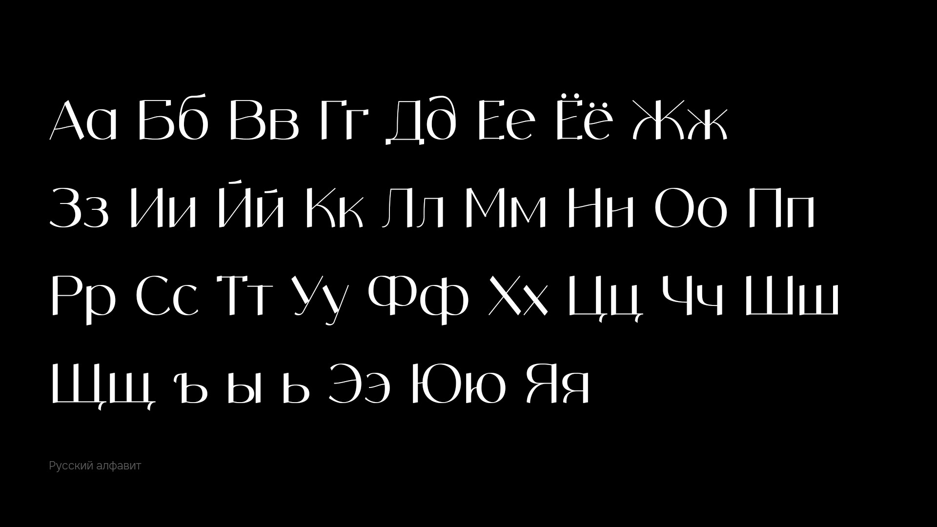 VETRINO / FREE FONT — Изображение №7 — Графика на Dprofile