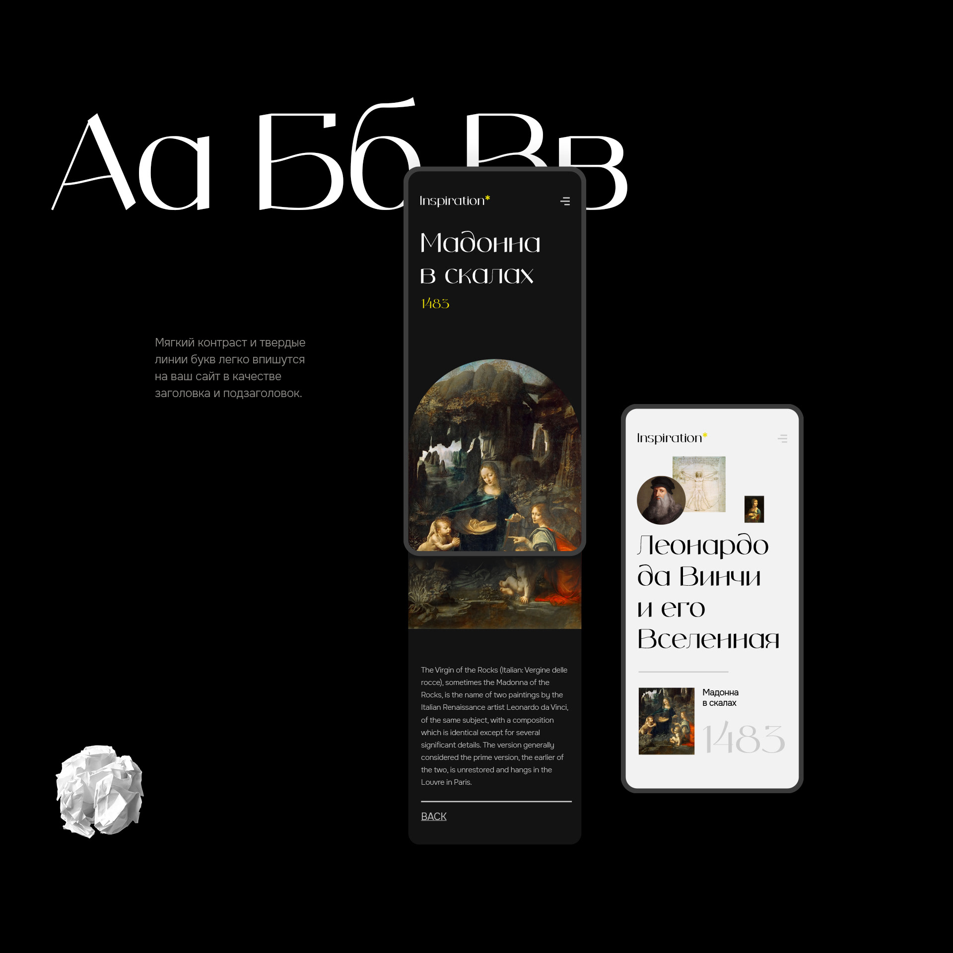VETRINO / FREE FONT — Изображение №6 — Графика на Dprofile