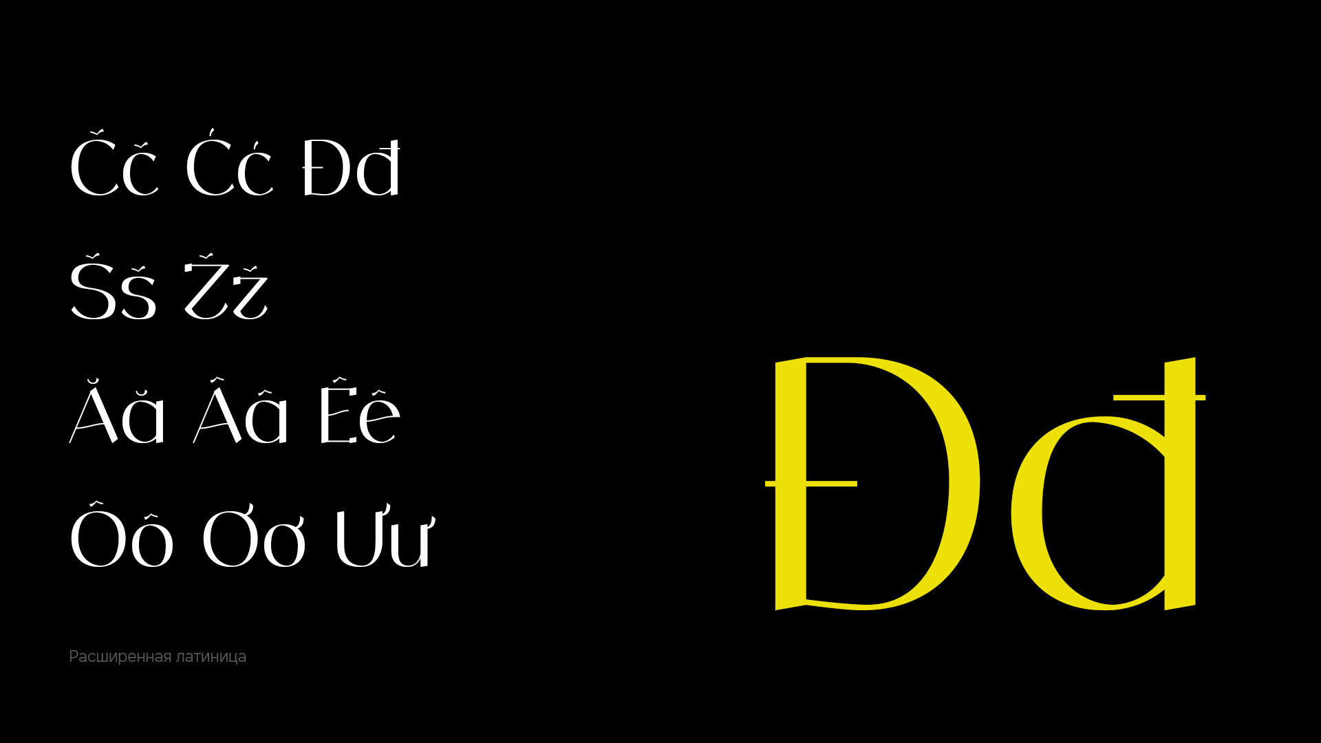 VETRINO / FREE FONT — Изображение №11 — Графика на Dprofile