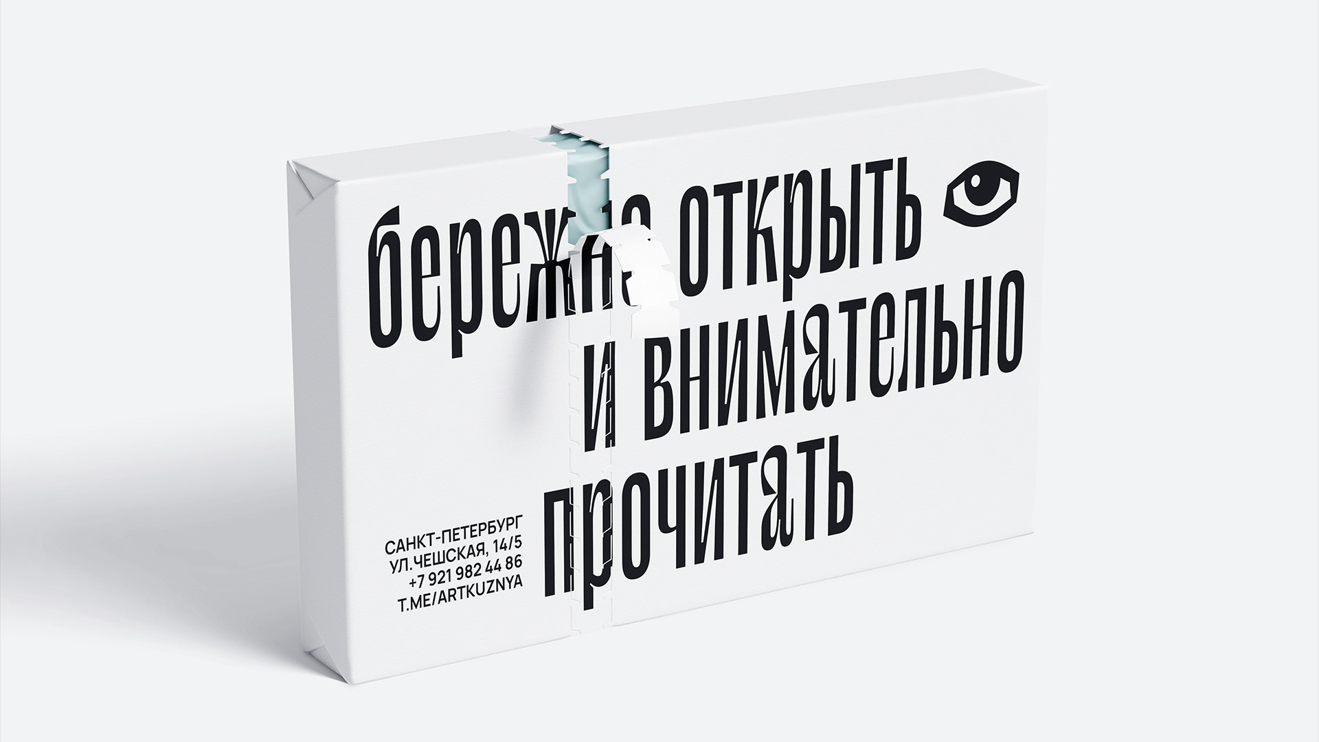 ART KUZNYA — Изображение №5 — Брендинг, Графика на Dprofile