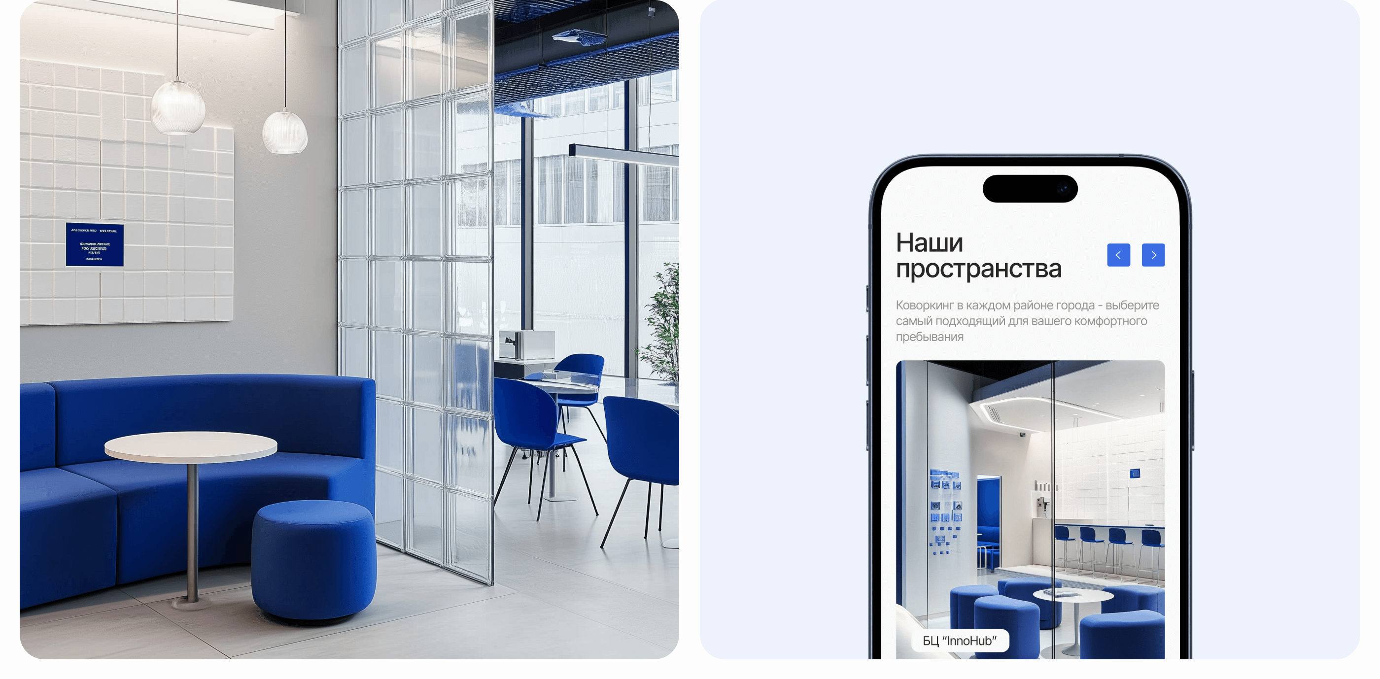 CollabConnect / лендинг для коворкинга — Изображение №2 — Интерфейсы на Dprofile
