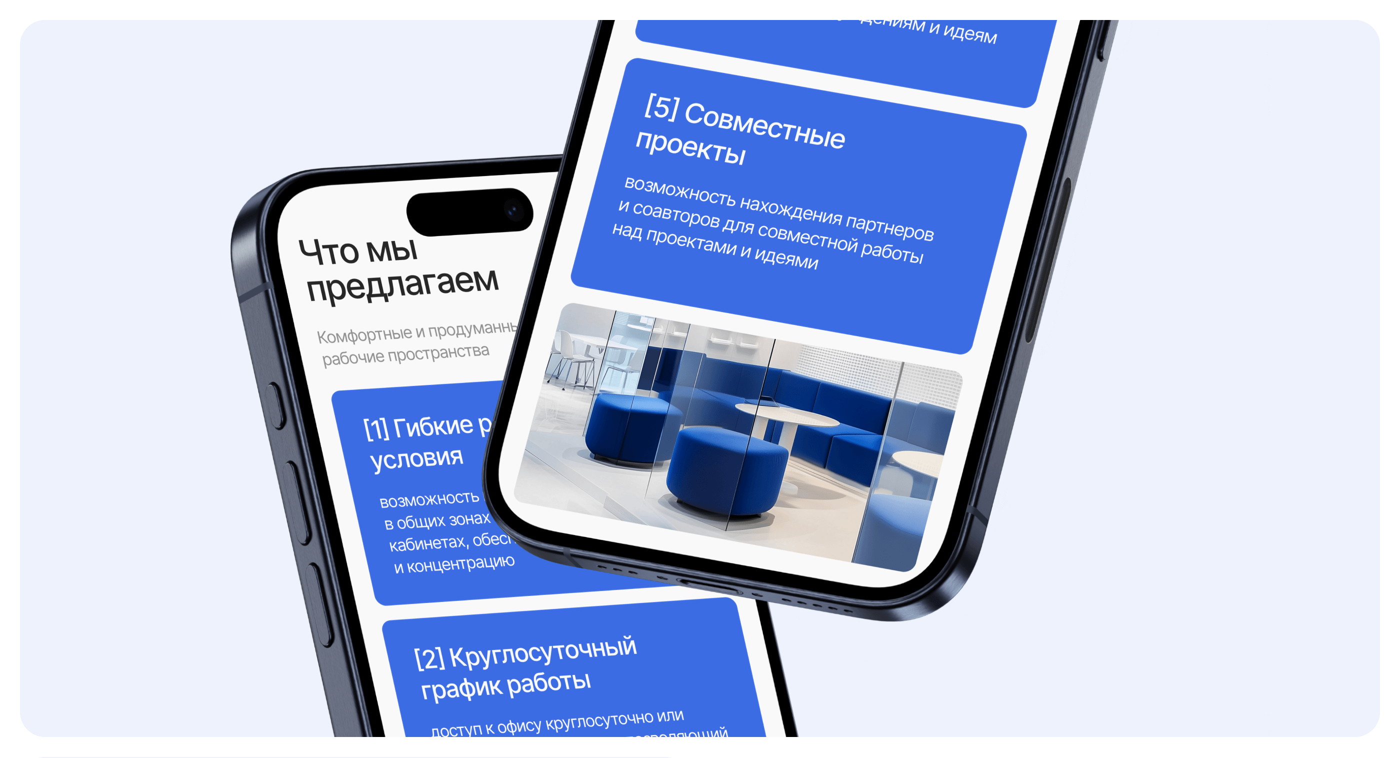 CollabConnect / лендинг для коворкинга — Изображение №7 — Интерфейсы на Dprofile