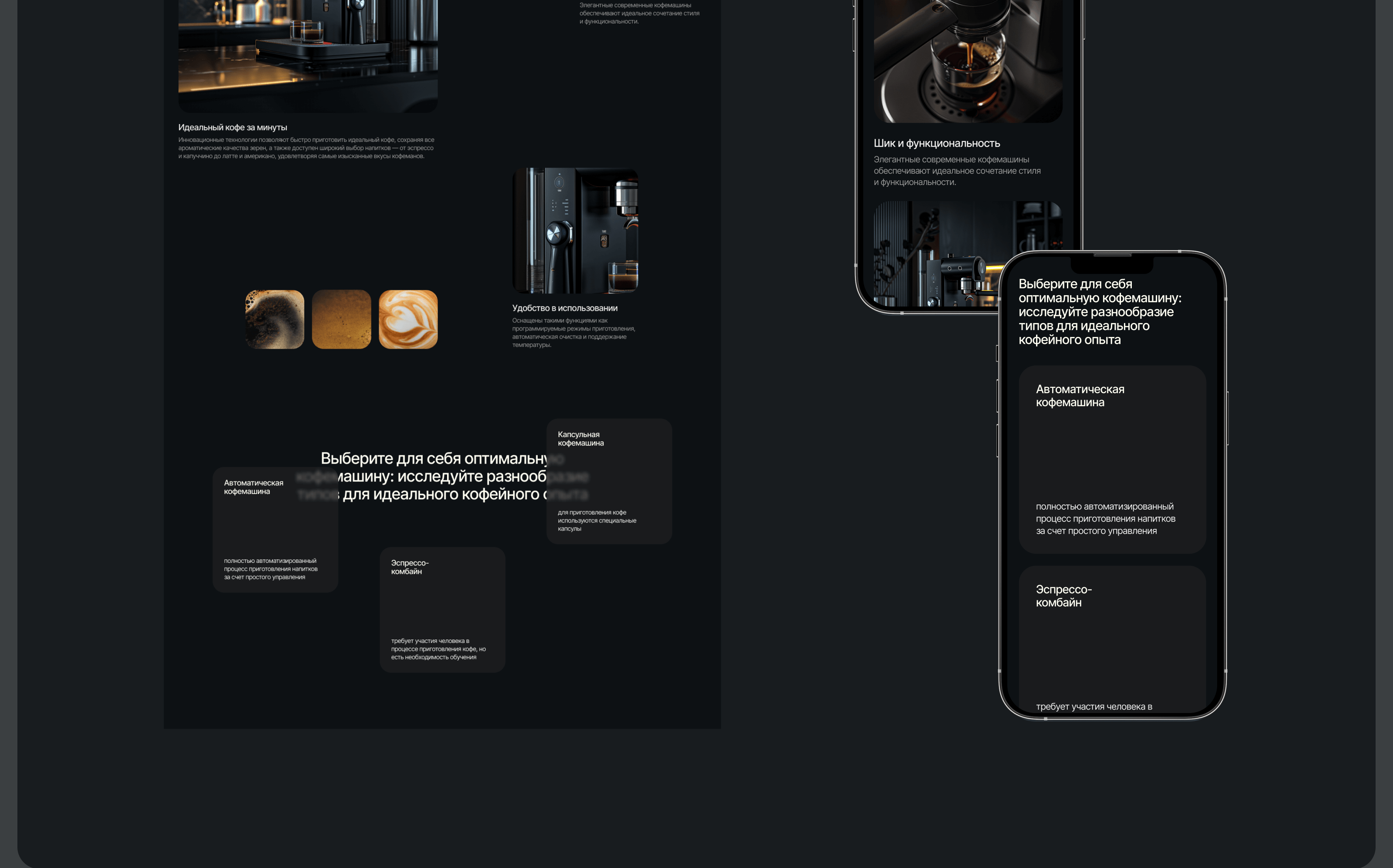 HarmonyHome / website — Изображение №3 — Интерфейсы на Dprofile