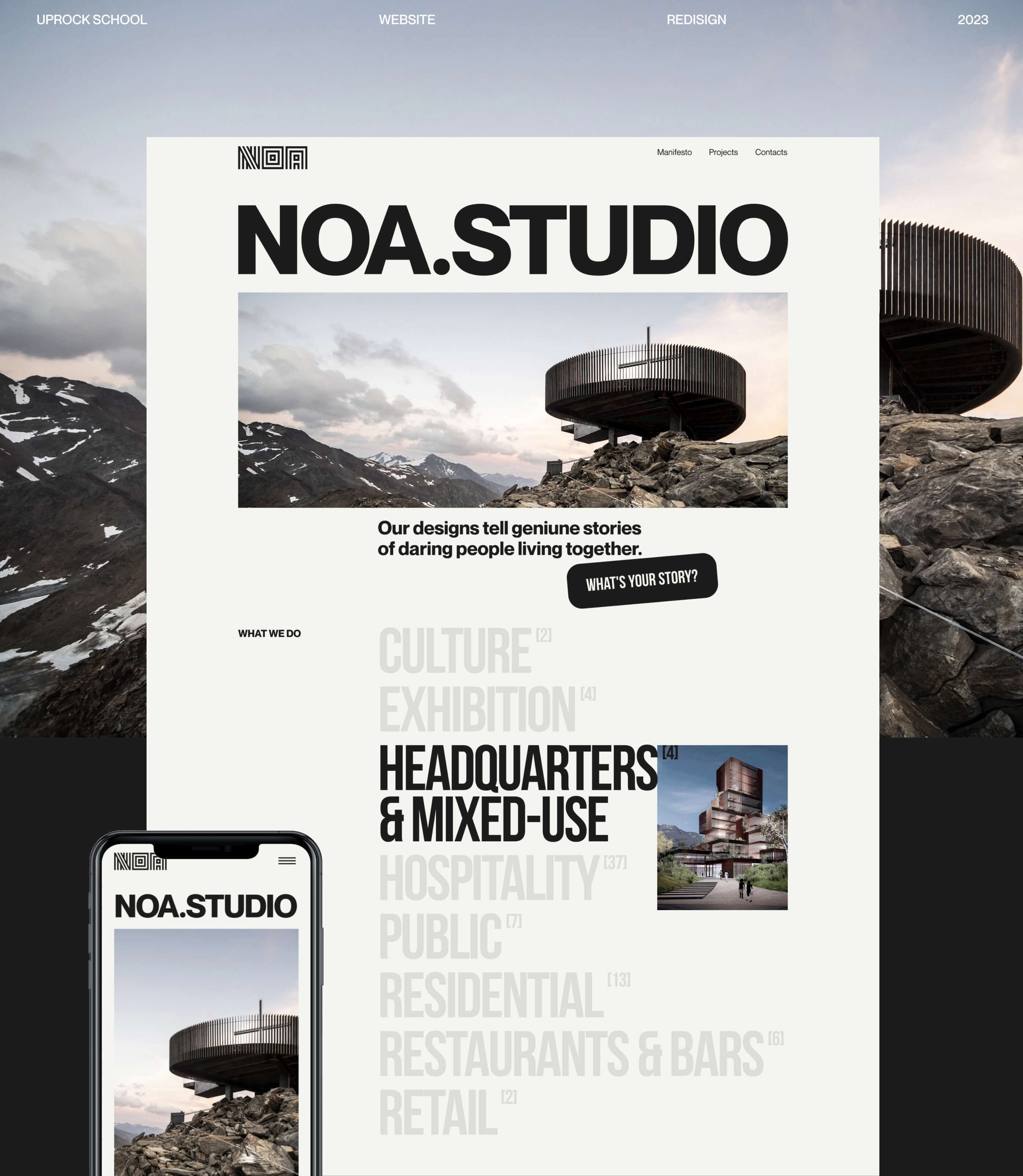 NOA | landing page | redesign concept — Изображение №1 — Интерфейсы на Dprofile