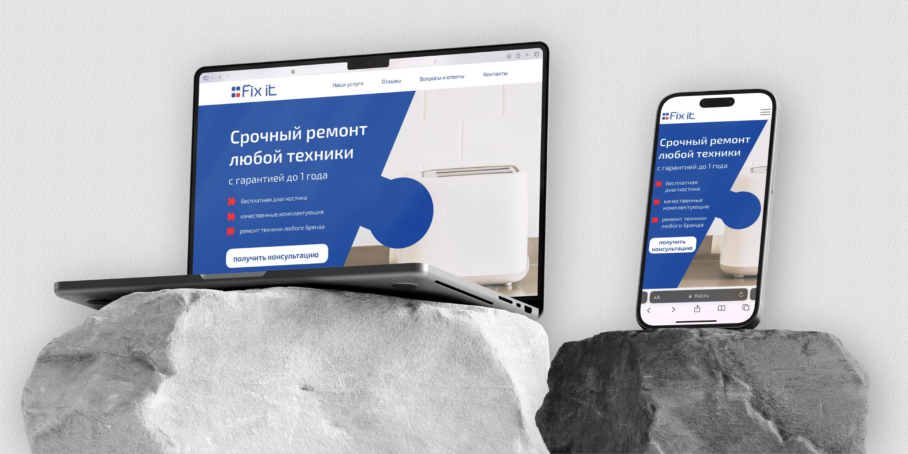 FIX IT | BRANDING | ФИРМЕННЫЙ СТИЛЬ — Изображение №13 — Брендинг, Графика на Dprofile