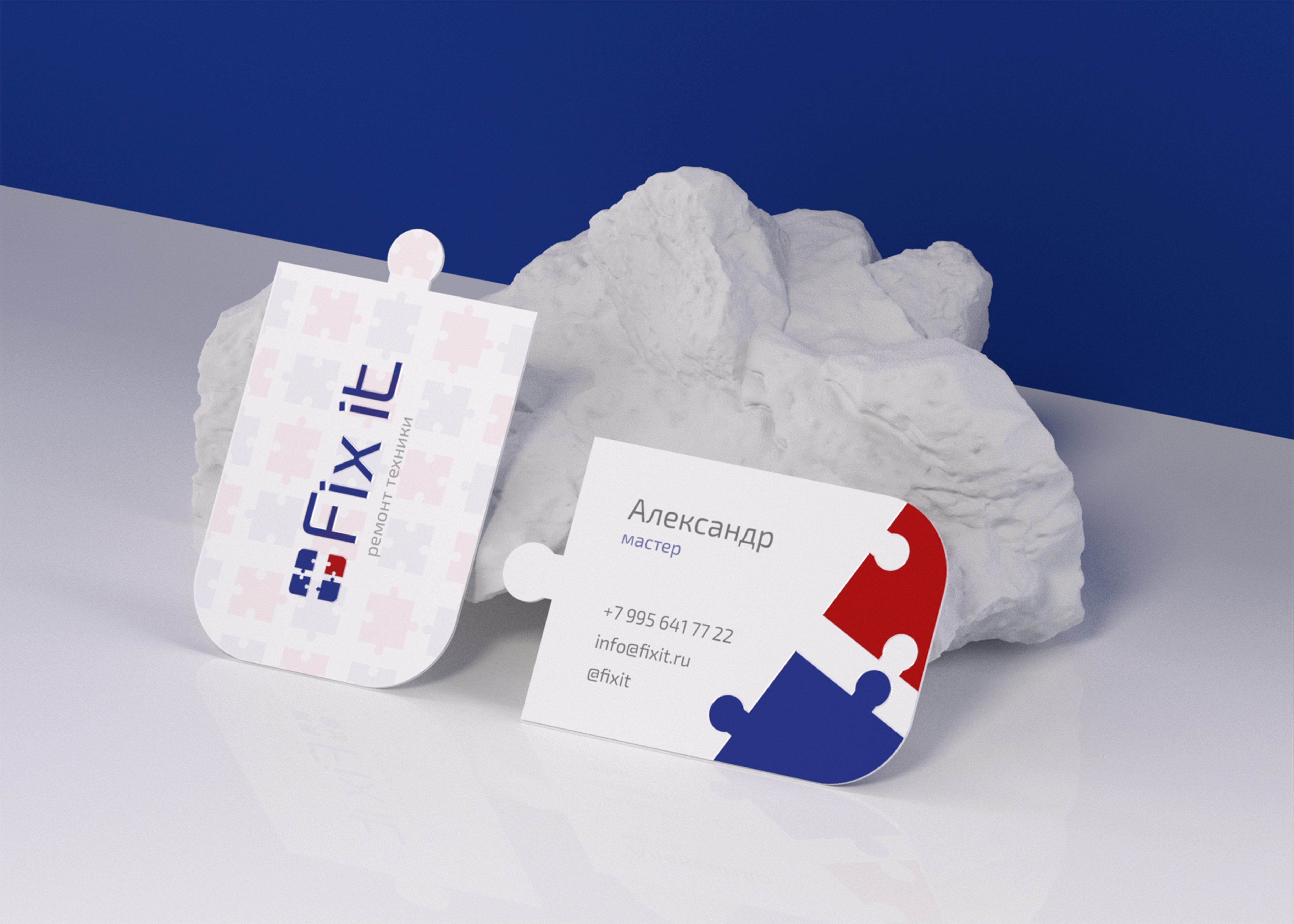 FIX IT | BRANDING | ФИРМЕННЫЙ СТИЛЬ — Изображение №11 — Брендинг, Графика на Dprofile