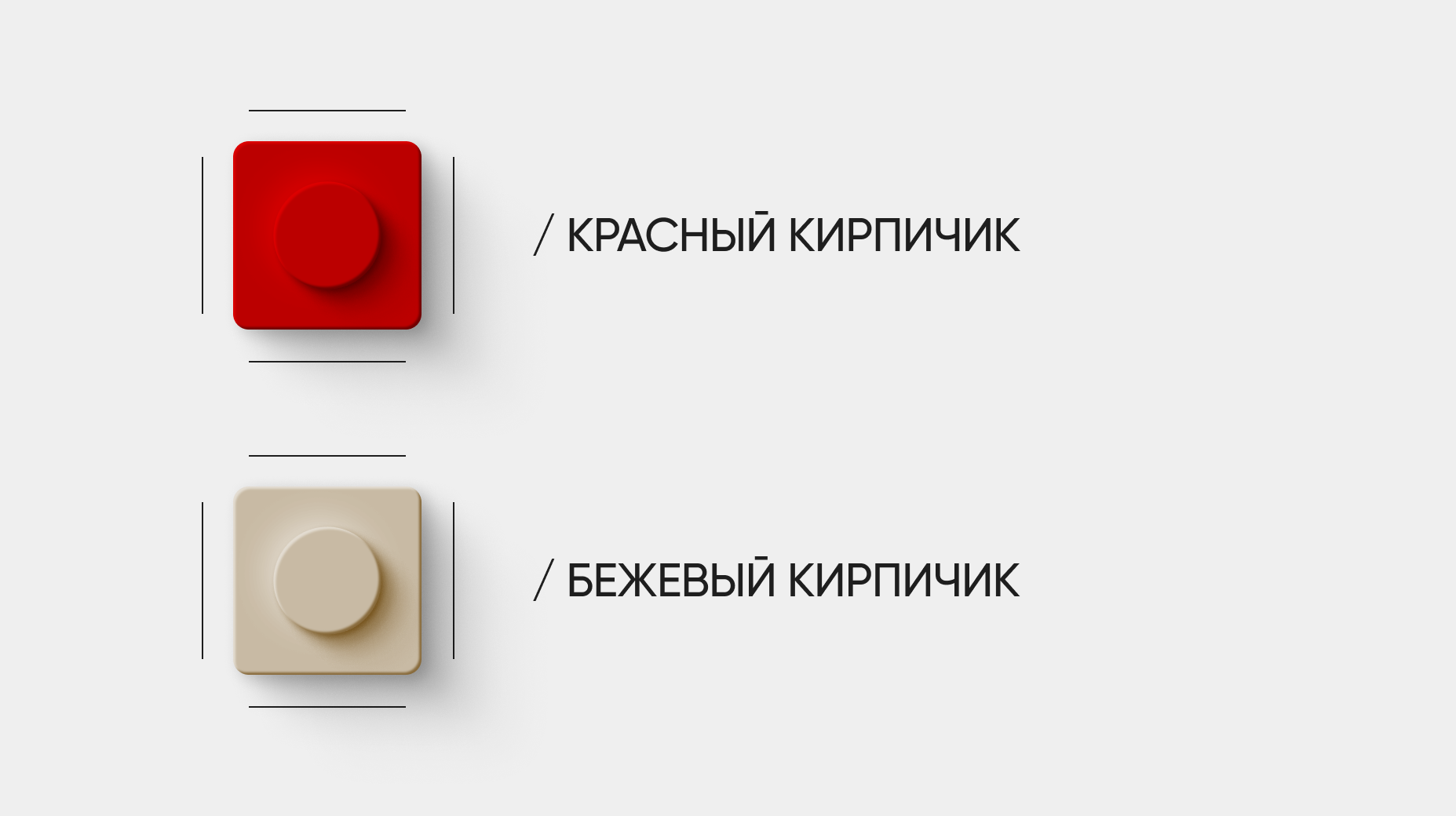 Славянский орнамент — Изображение №4 — Интерфейсы, Графика на Dprofile