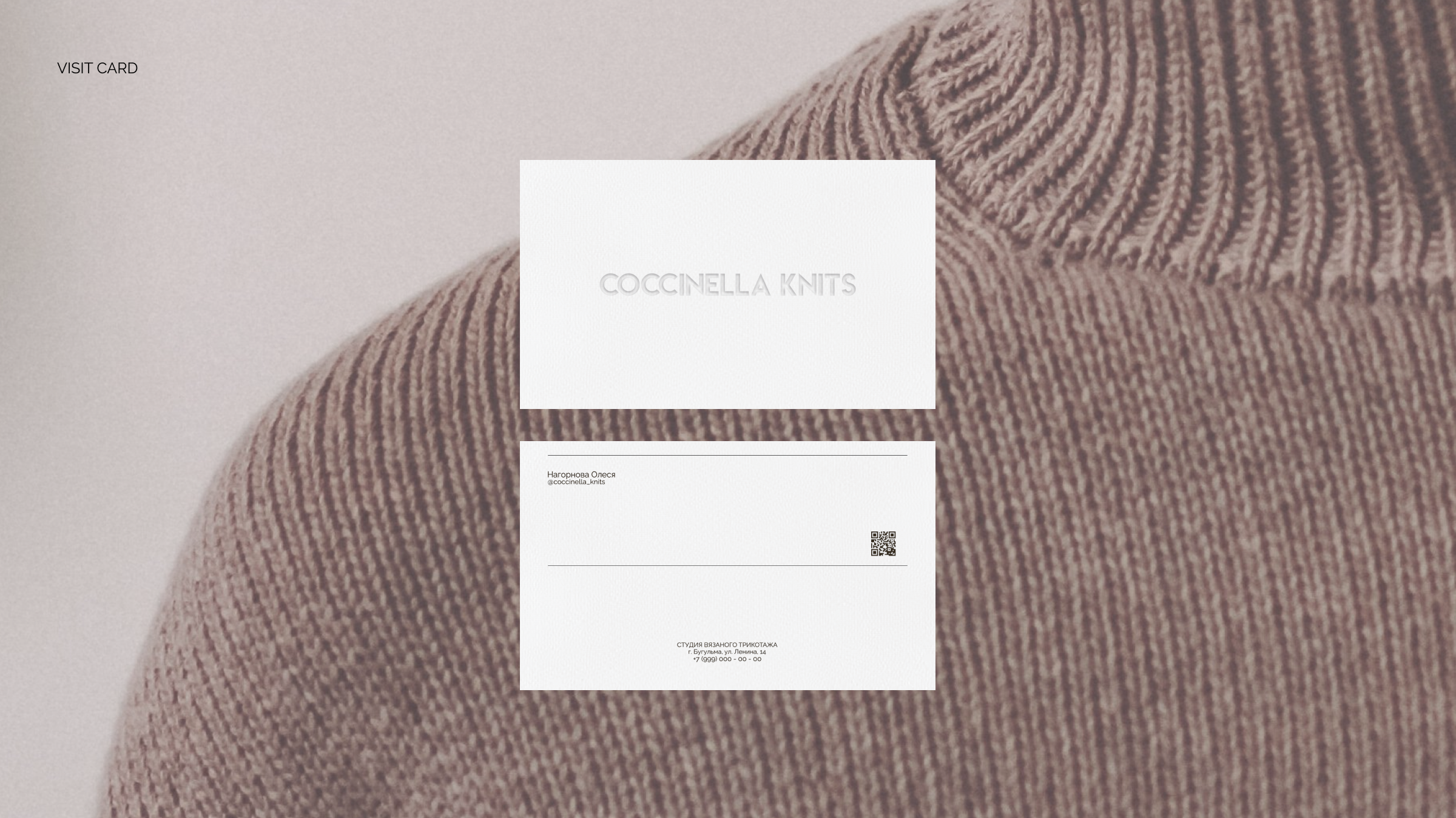 BRAND IDENTITY // KNITWEAR STUDIO // COCCINELLA KNITS — Изображение №14 — Брендинг, Маркетинг на Dprofile