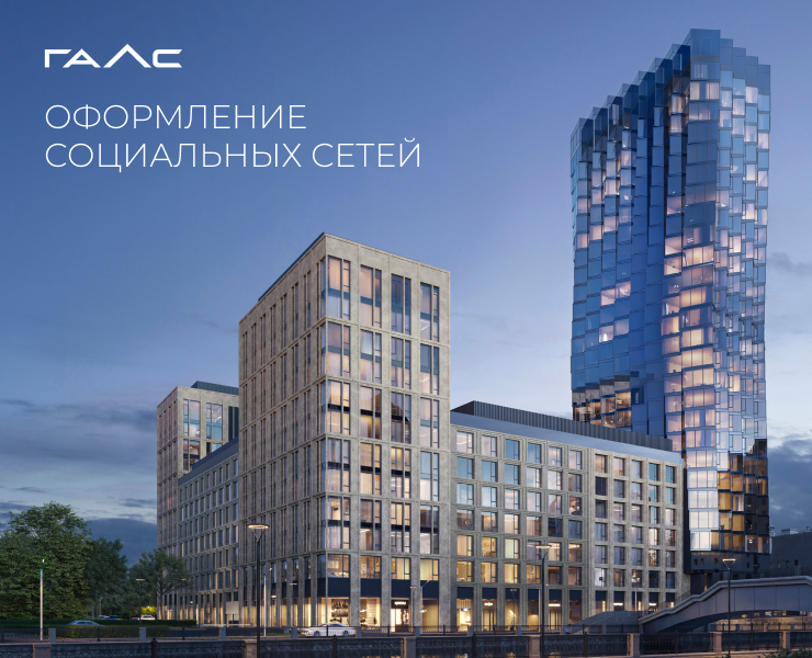 Оформление соцсетей Галс-Делелопмент на Dprofile