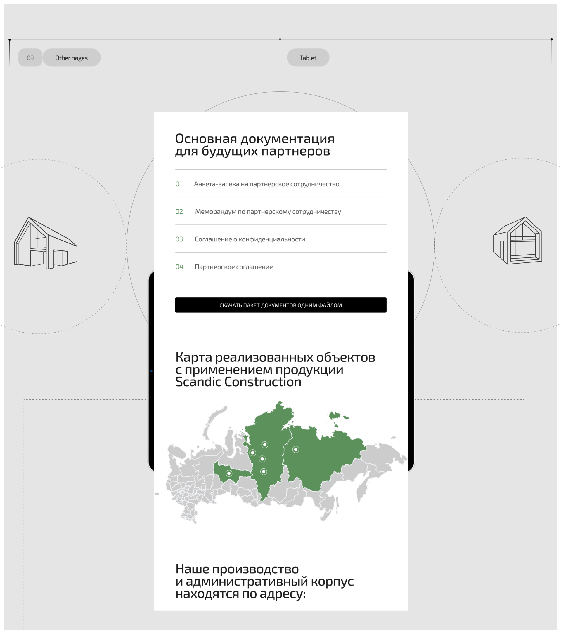Scandic Construction : Корпоративный сайт — Изображение №22 — Интерфейсы на Dprofile