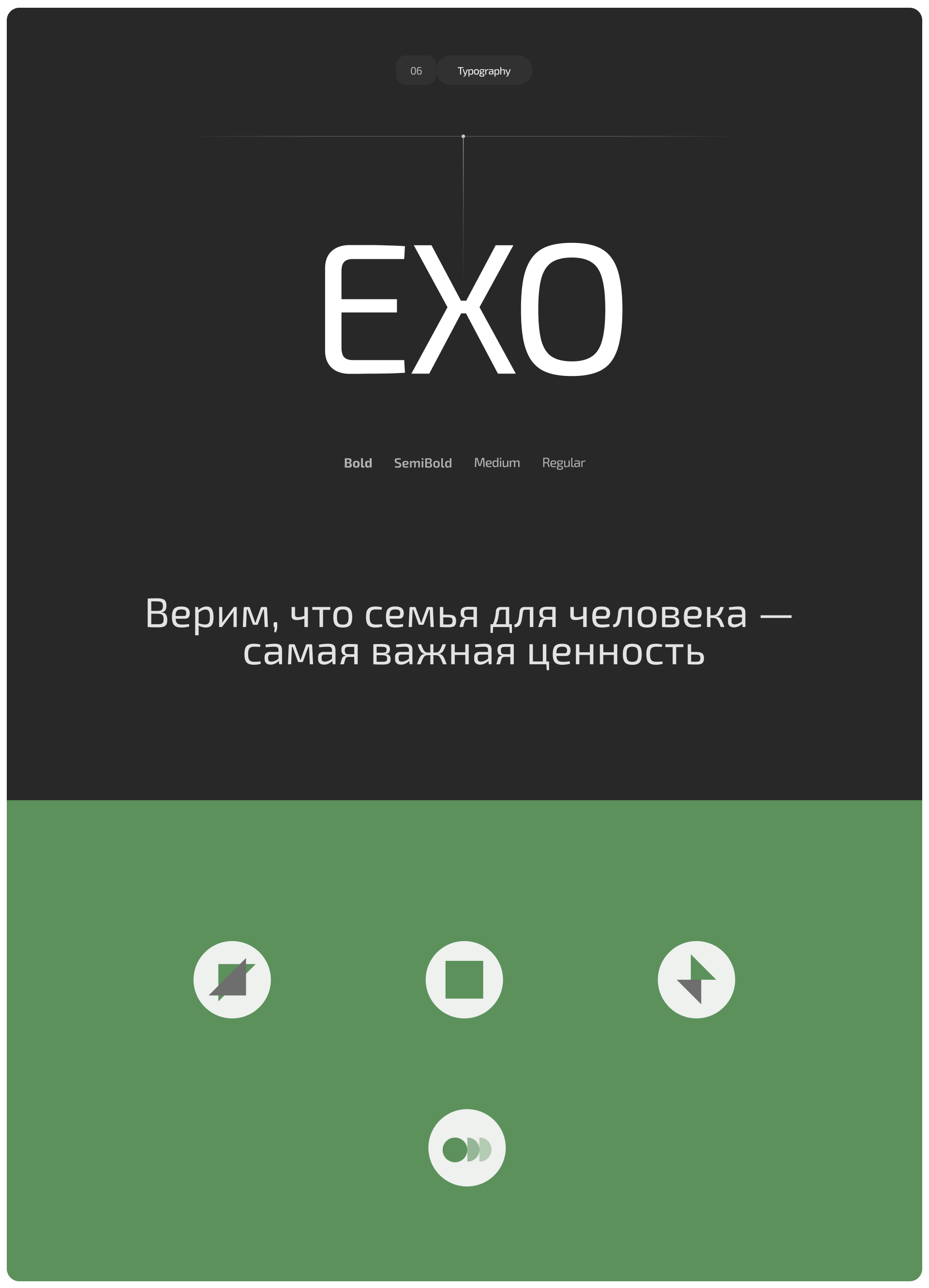 Scandic Construction : Корпоративный сайт — Изображение №17 — Интерфейсы на Dprofile