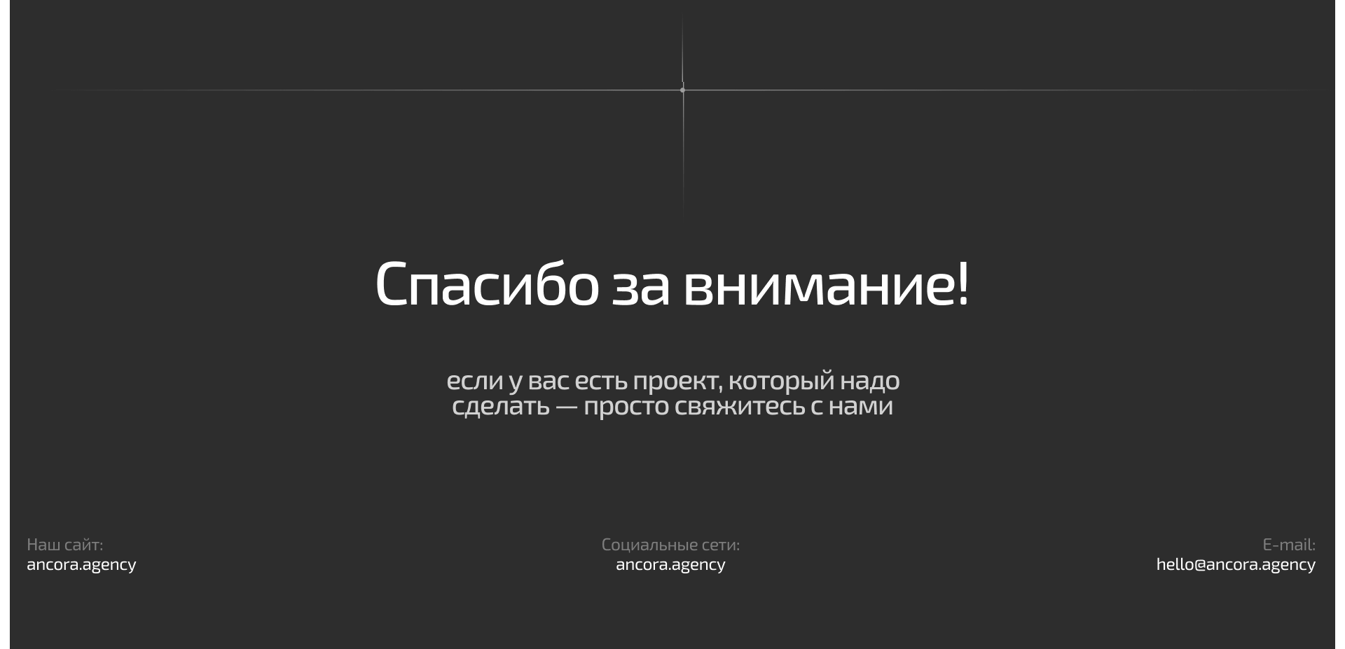 Scandic Construction : Корпоративный сайт — Изображение №28 — Интерфейсы на Dprofile