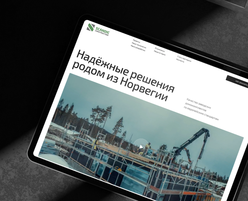 Scandic Construction : Корпоративный сайт — Интерфейсы на Dprofile