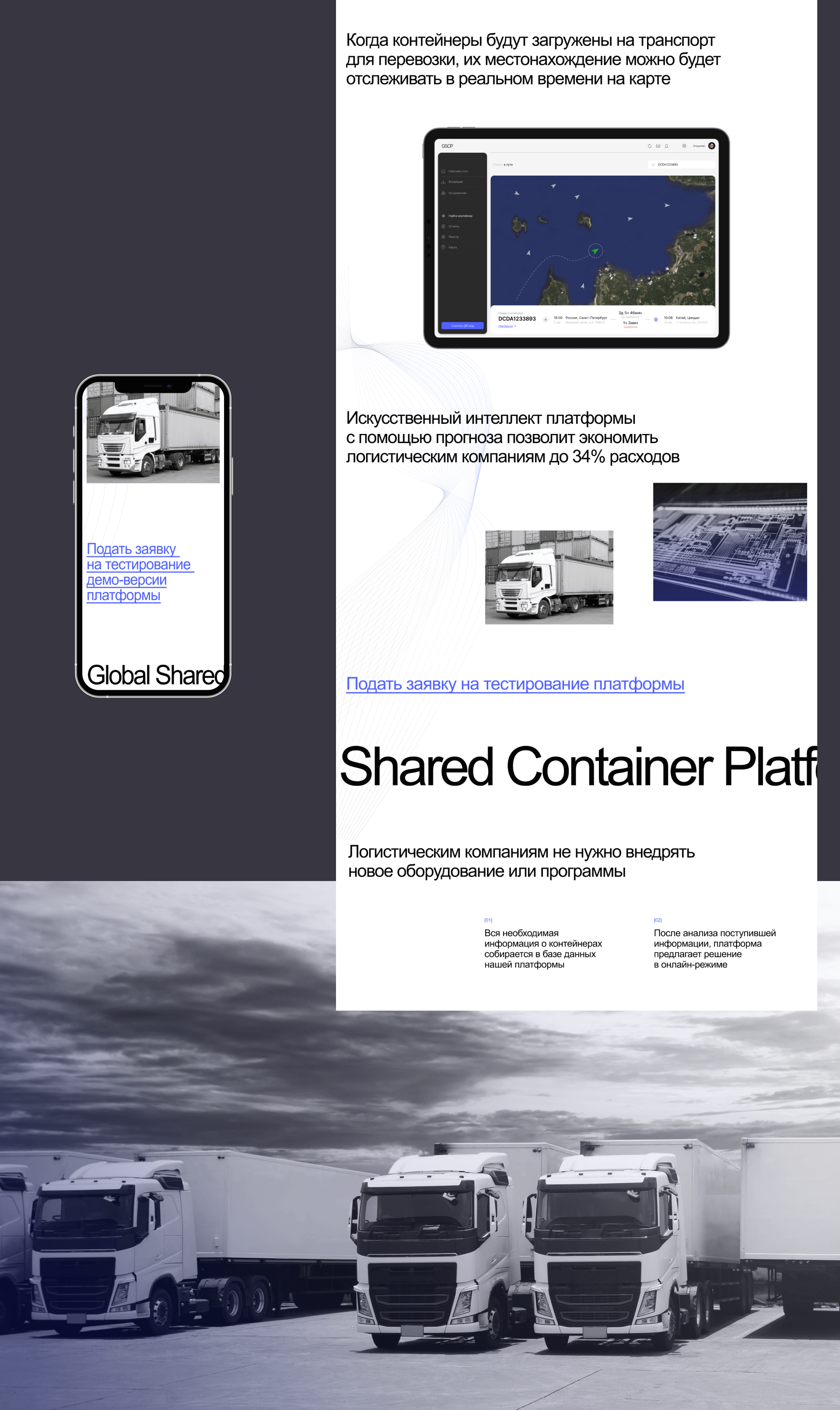 GSCP : Сайт и интерфейсы — Изображение №19 — Интерфейсы на Dprofile